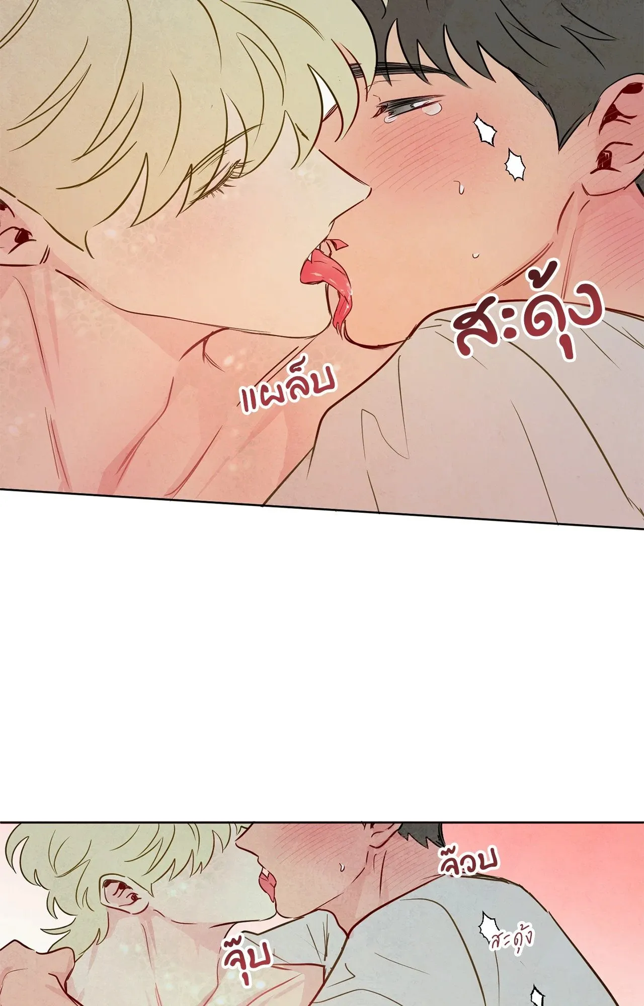 The Sacred Serpent’s ตอนที่ 4921 The Sacred Serpent’s ตอนที่ 4921