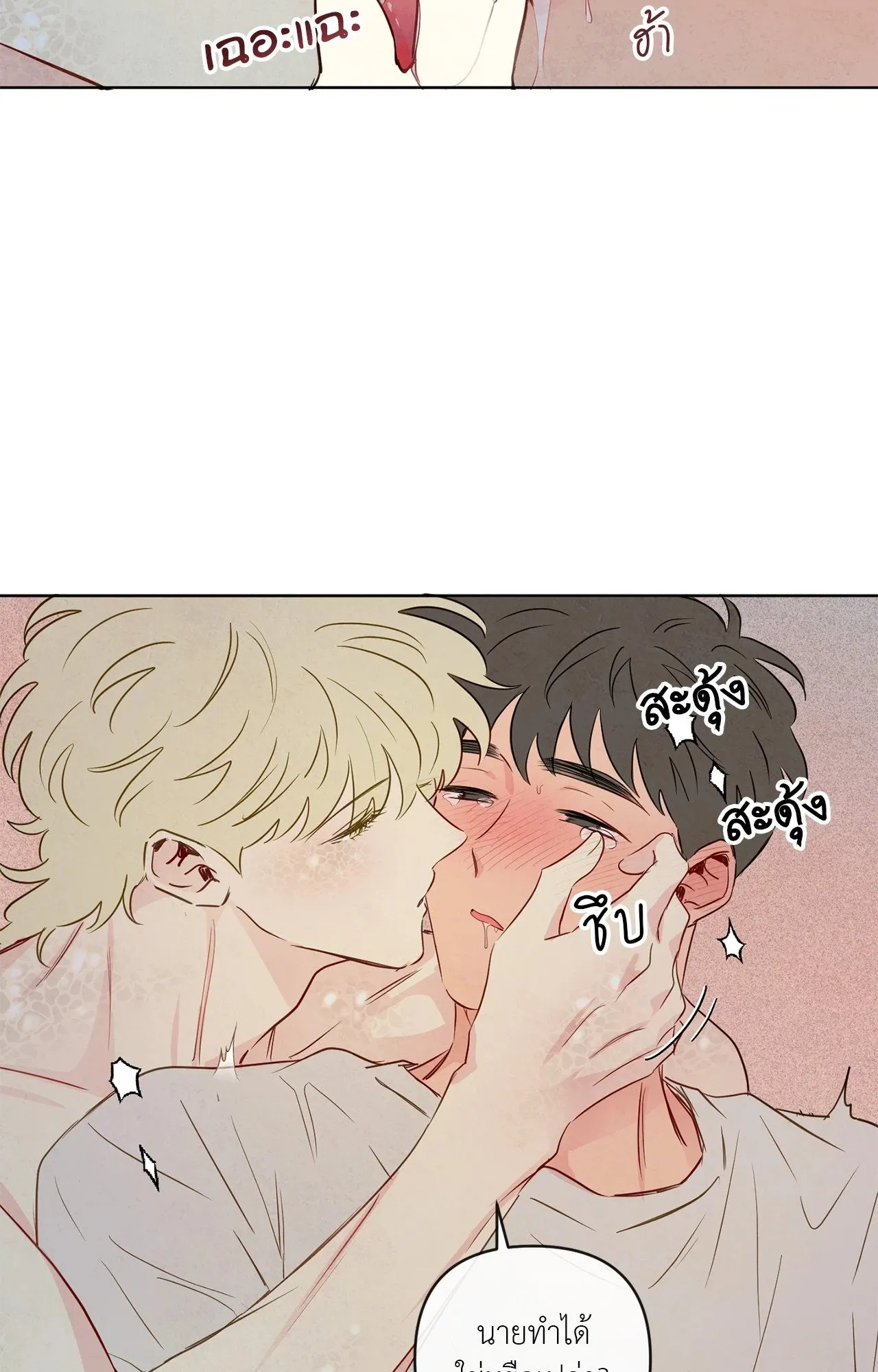 The Sacred Serpent’s ตอนที่ 4924 The Sacred Serpent’s ตอนที่ 4924