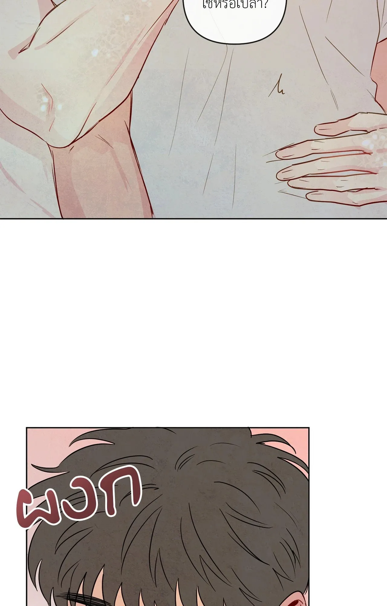 The Sacred Serpent’s ตอนที่ 4925 The Sacred Serpent’s ตอนที่ 4925