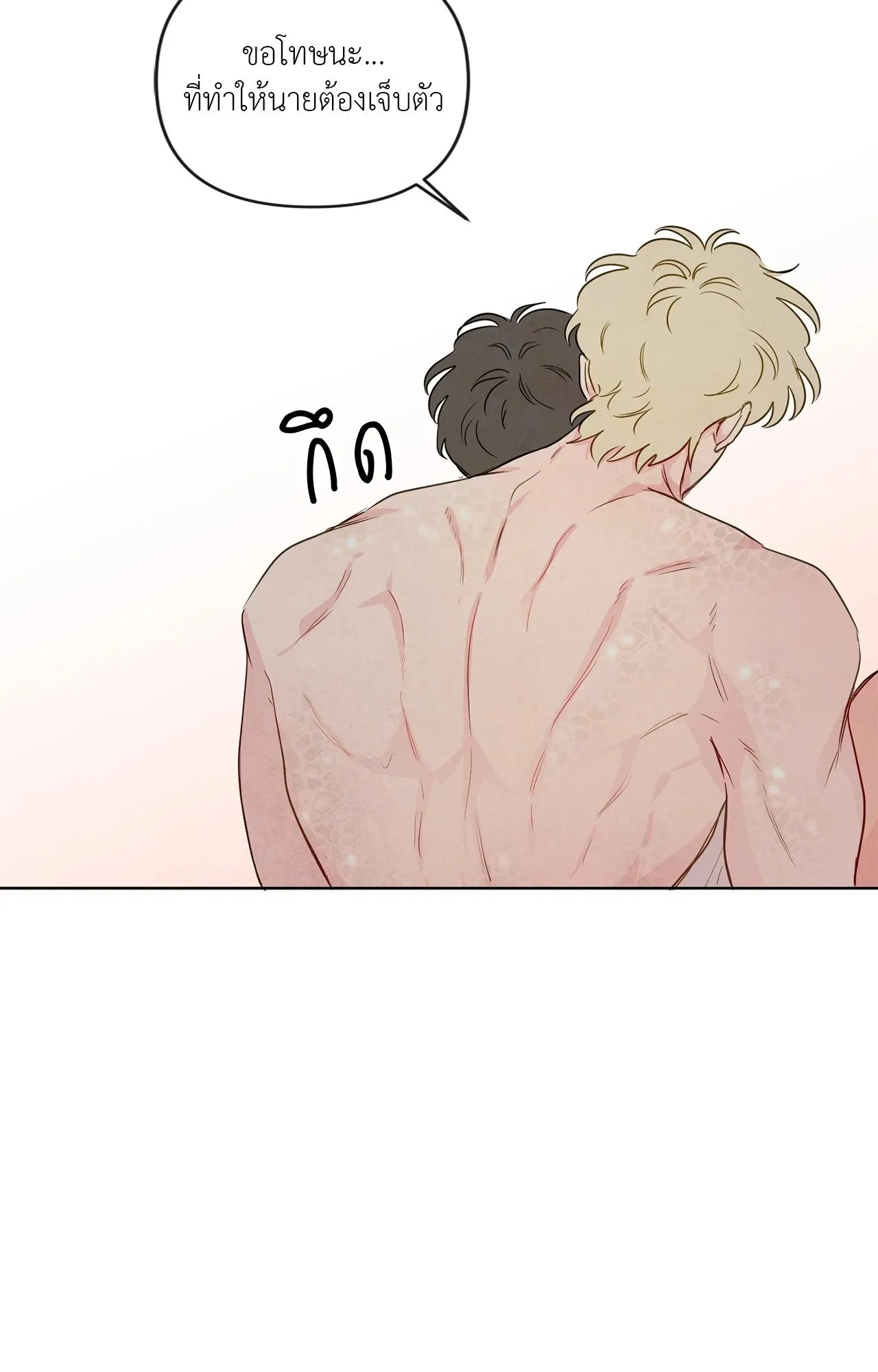 The Sacred Serpent’s ตอนที่ 4927 The Sacred Serpent’s ตอนที่ 4927