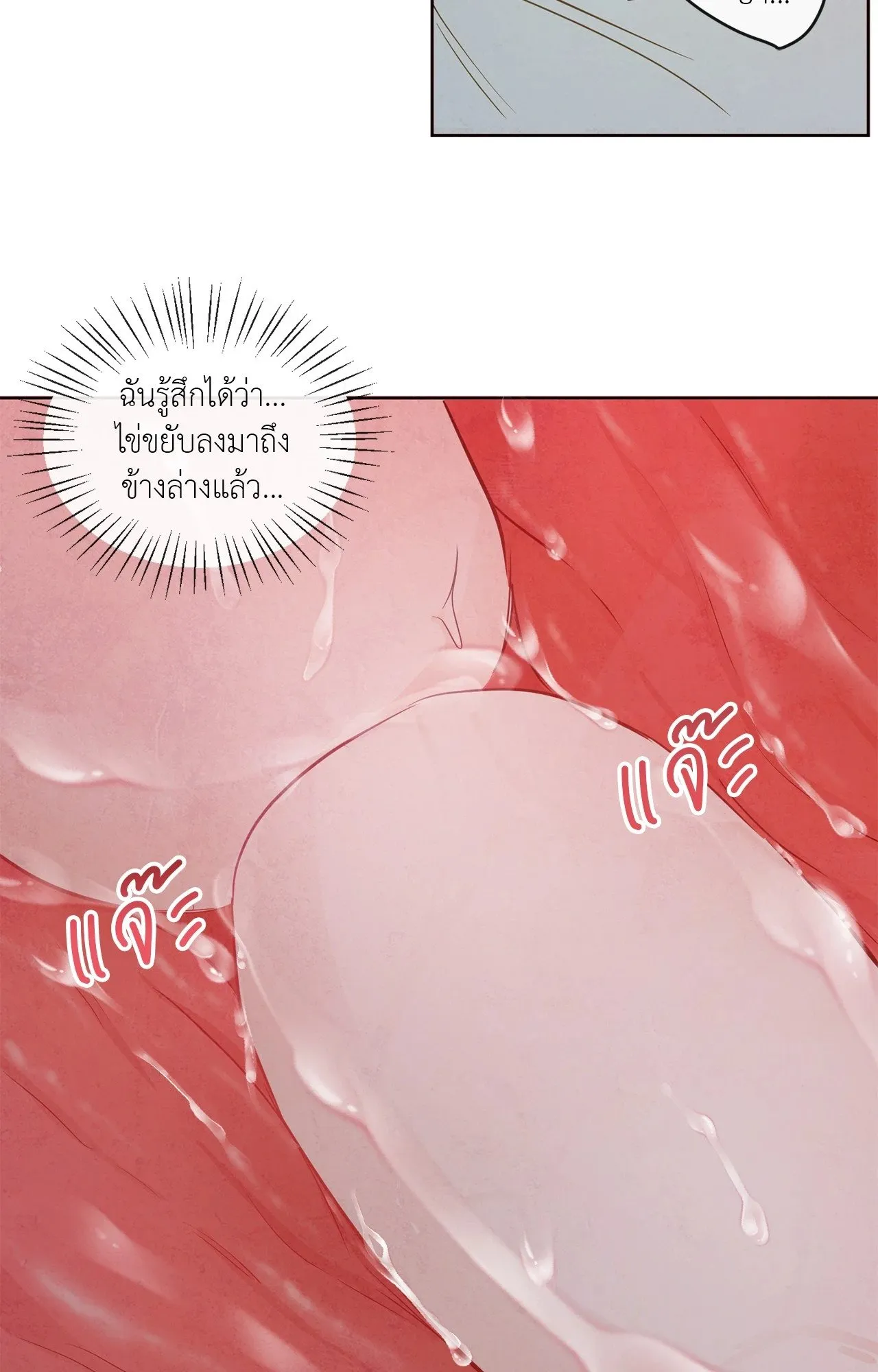 The Sacred Serpent’s ตอนที่ 4931 The Sacred Serpent’s ตอนที่ 4931