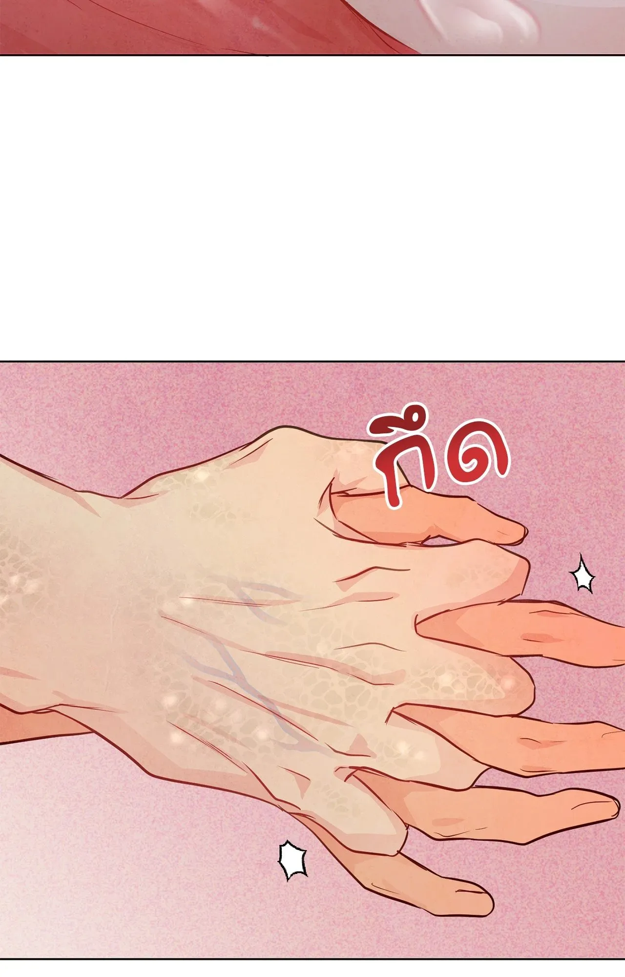 The Sacred Serpent’s ตอนที่ 4932 The Sacred Serpent’s ตอนที่ 4932