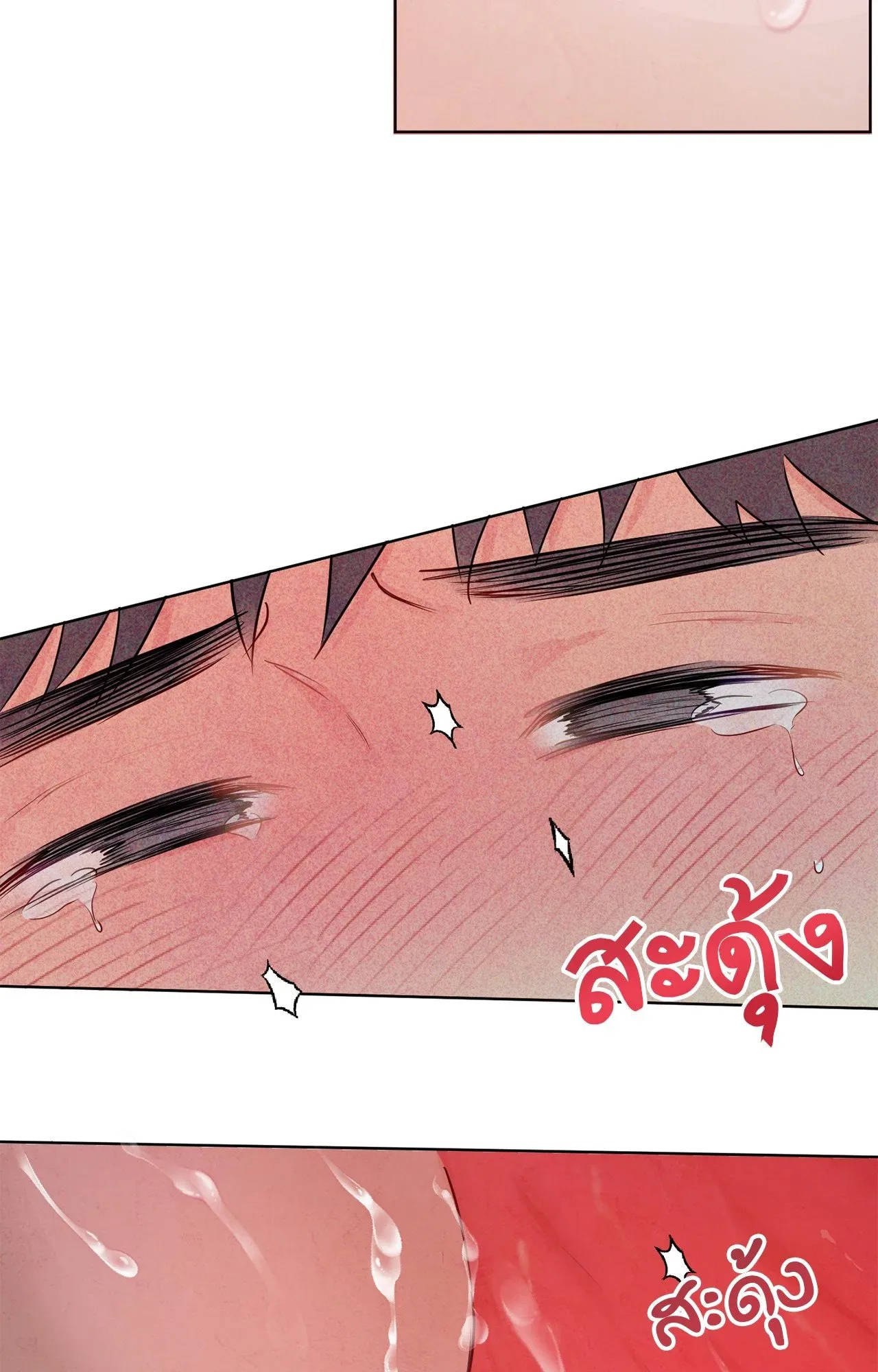 The Sacred Serpent’s ตอนที่ 4935 The Sacred Serpent’s ตอนที่ 4935