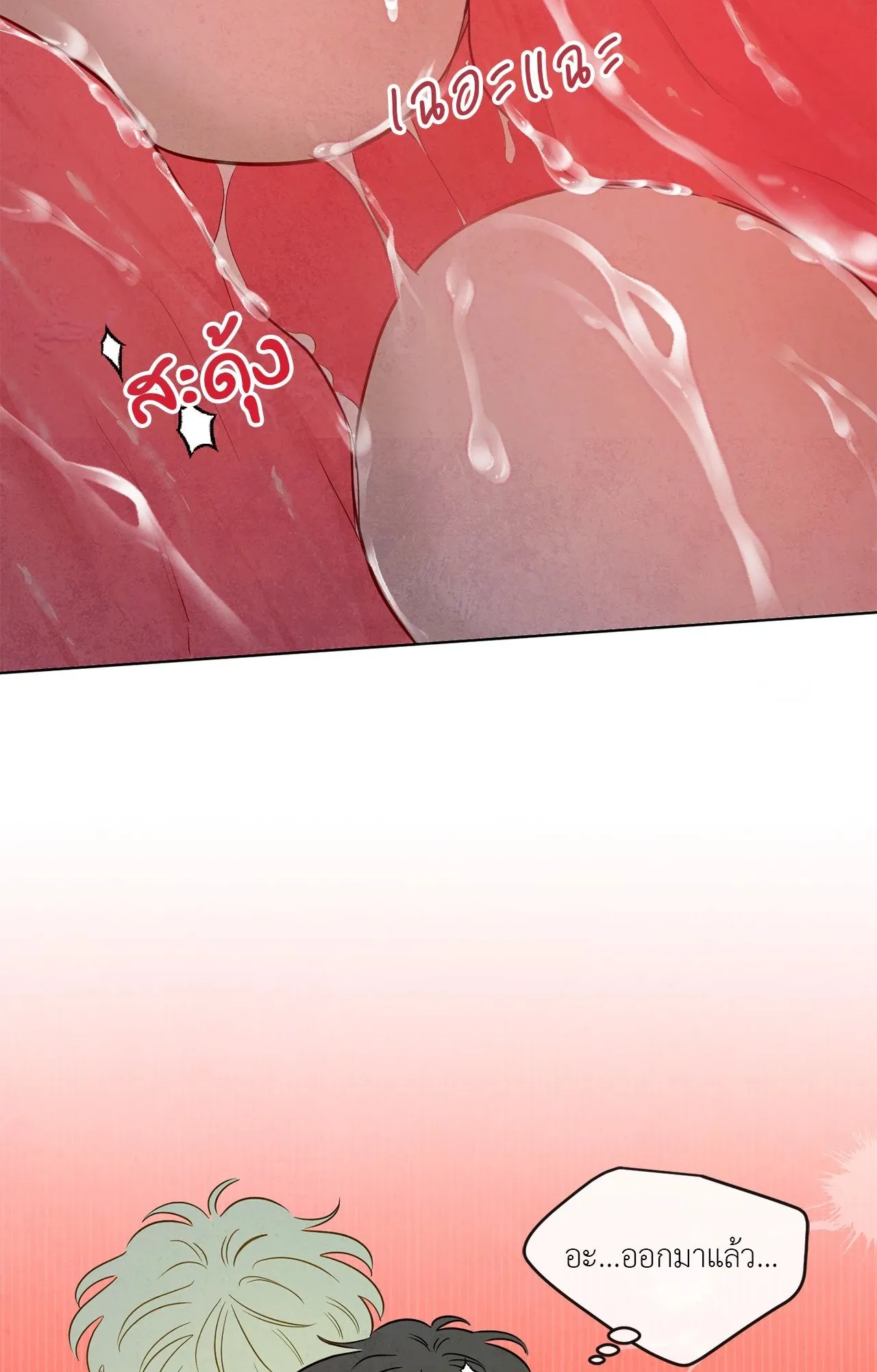 The Sacred Serpent’s ตอนที่ 4936 The Sacred Serpent’s ตอนที่ 4936