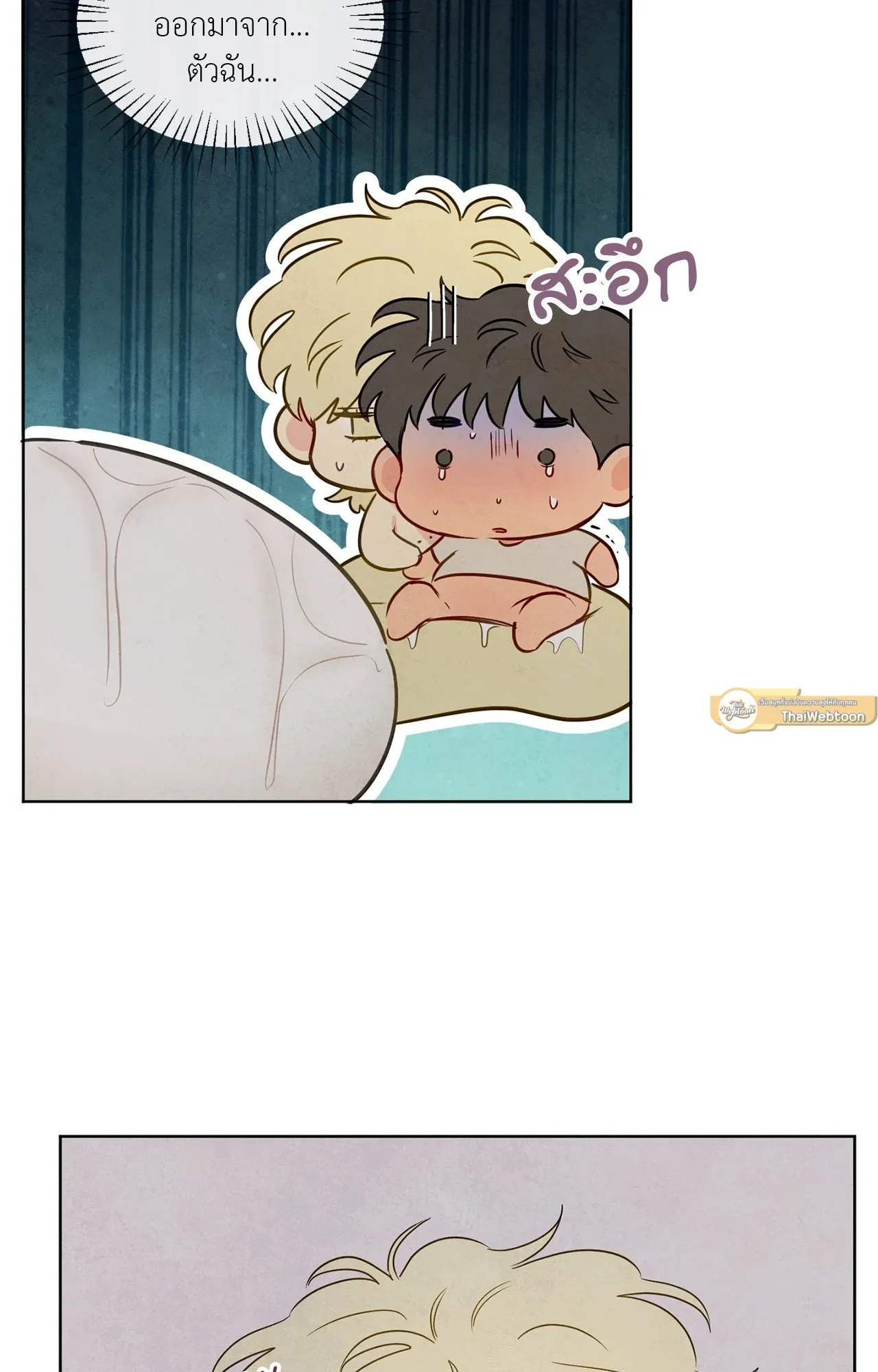 The Sacred Serpent’s ตอนที่ 4940 The Sacred Serpent’s ตอนที่ 4940