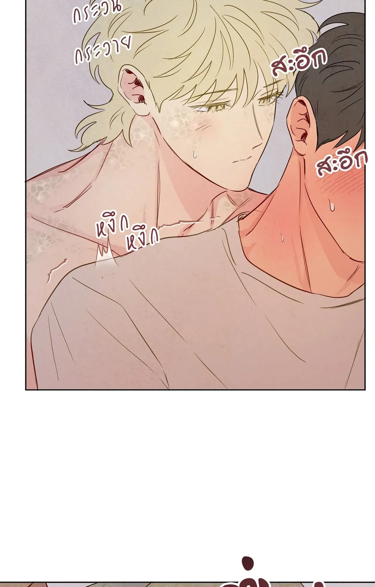 The Sacred Serpent’s ตอนที่ 4941 The Sacred Serpent’s ตอนที่ 4941