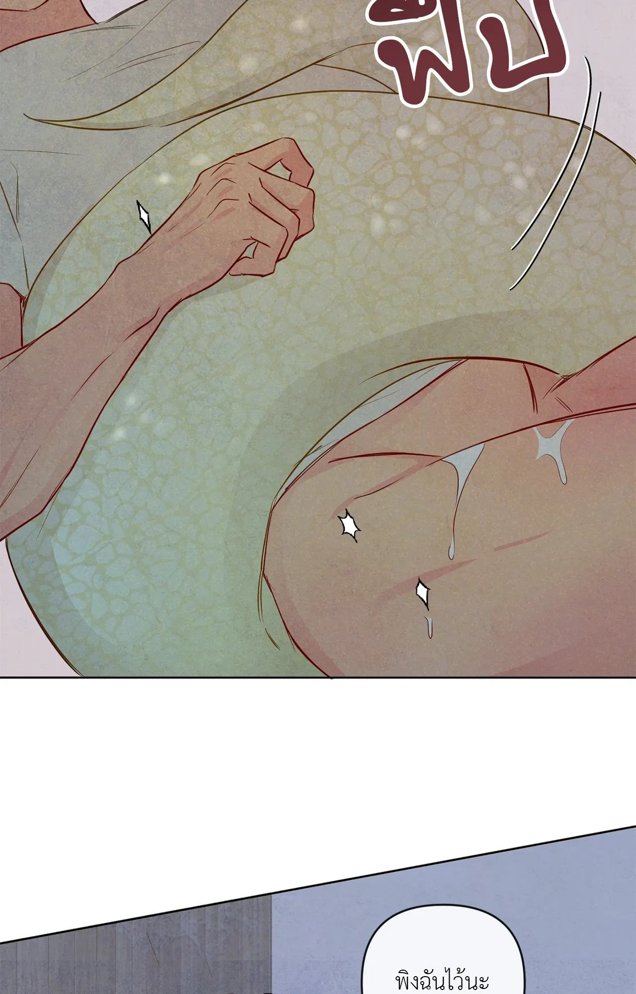 The Sacred Serpent’s ตอนที่ 4942 The Sacred Serpent’s ตอนที่ 4942