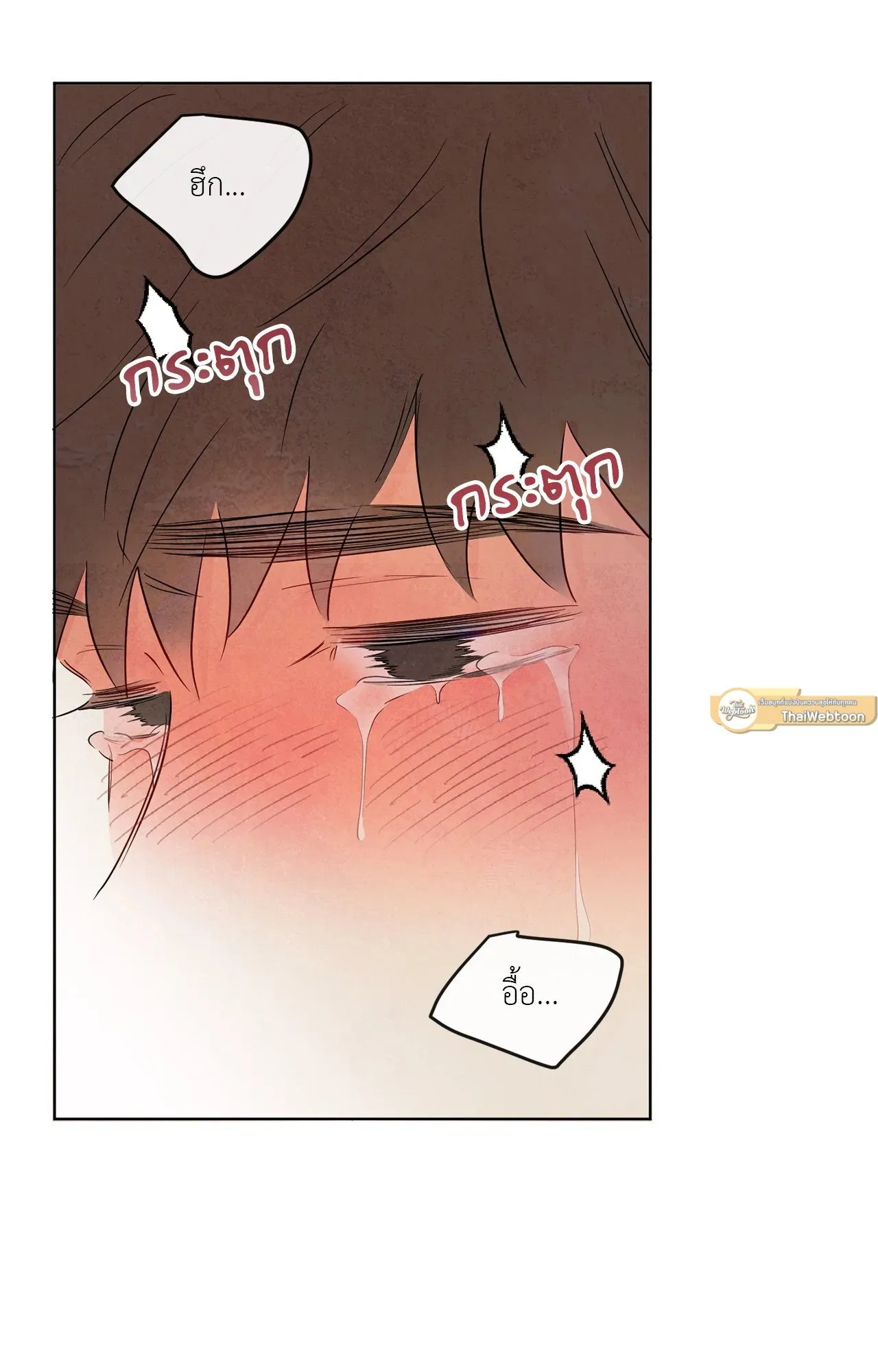 The Sacred Serpent’s ตอนที่ 4947 The Sacred Serpent’s ตอนที่ 4947