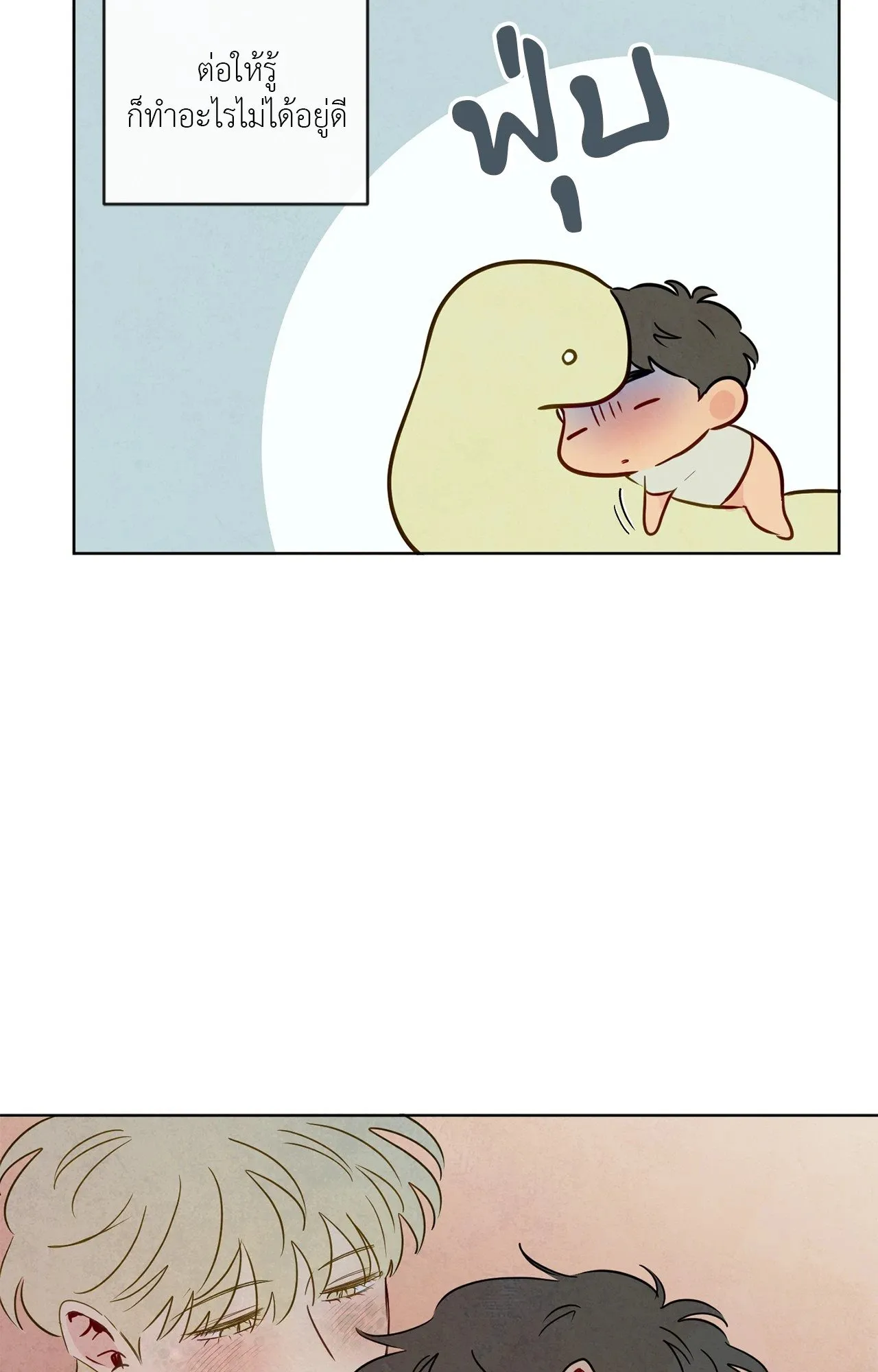 The Sacred Serpent’s ตอนที่ 4955 The Sacred Serpent’s ตอนที่ 4955