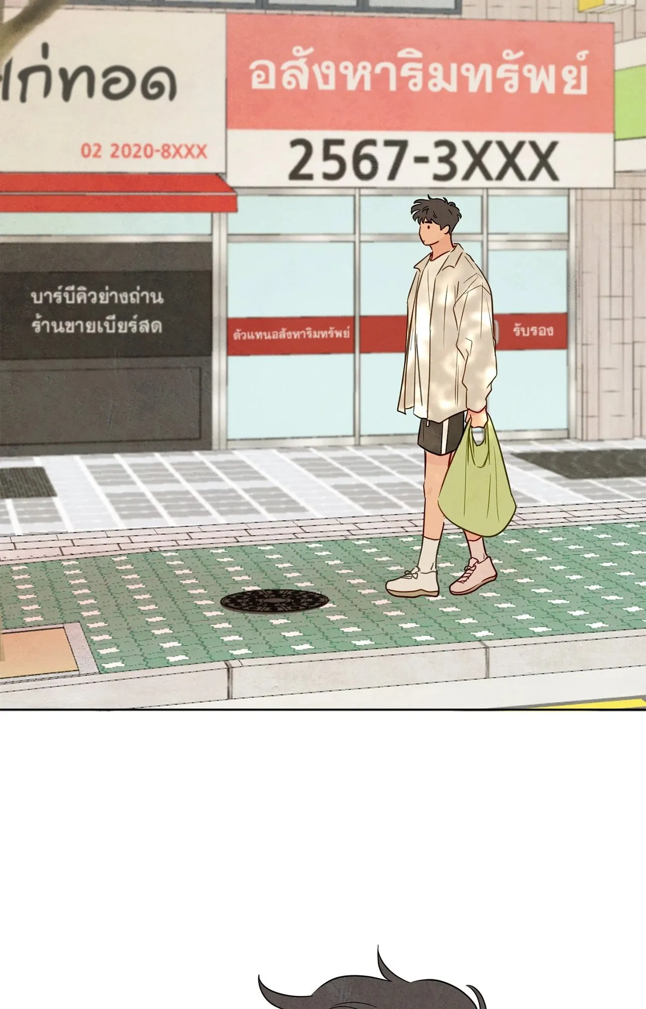 The Sacred Serpent’s ตอนที่ 4960 The Sacred Serpent’s ตอนที่ 4960