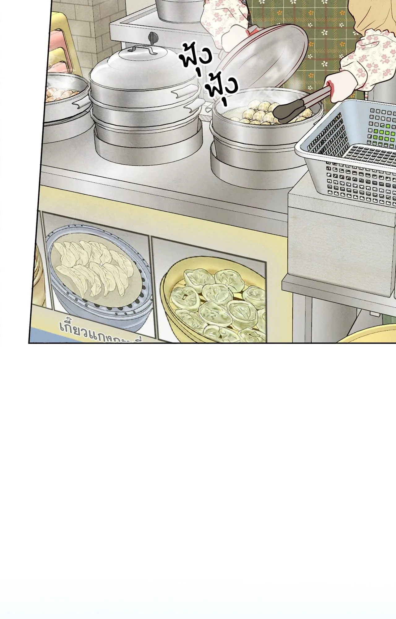 The Sacred Serpent’s ตอนที่ 4962 The Sacred Serpent’s ตอนที่ 4962