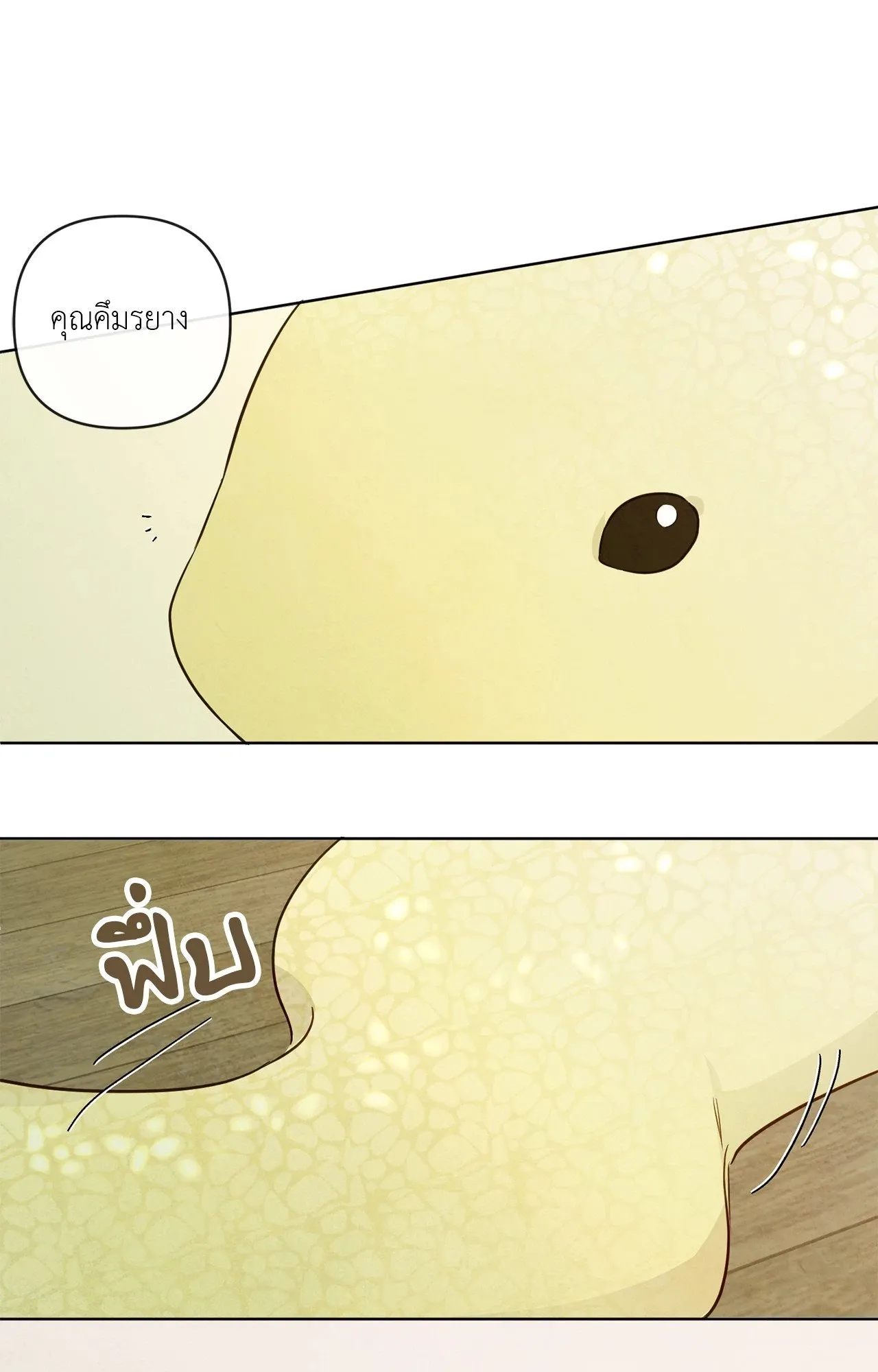 The Sacred Serpent’s ตอนที่ 4966 The Sacred Serpent’s ตอนที่ 4966