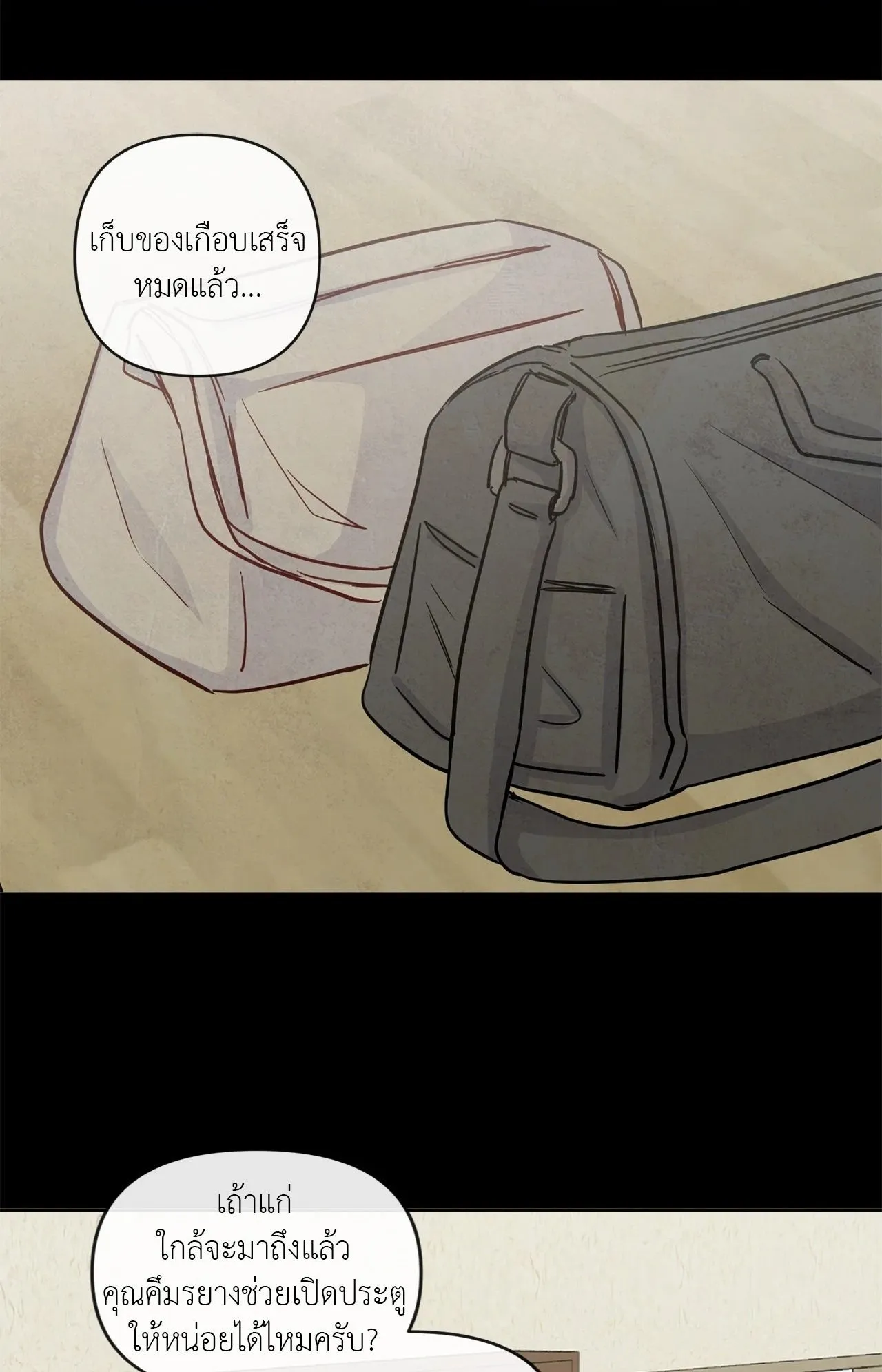 The Sacred Serpent’s ตอนที่ 5001 The Sacred Serpent’s ตอนที่ 5001