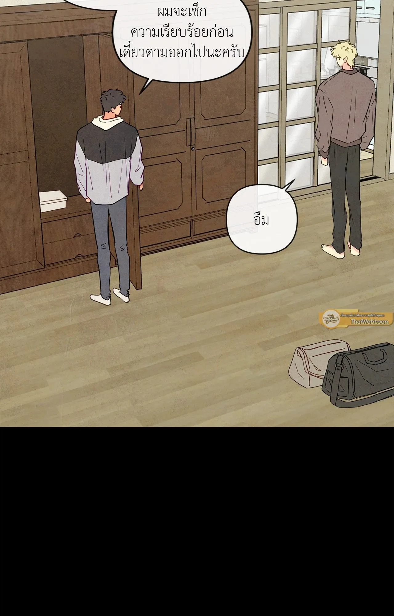 The Sacred Serpent’s ตอนที่ 5002 The Sacred Serpent’s ตอนที่ 5002