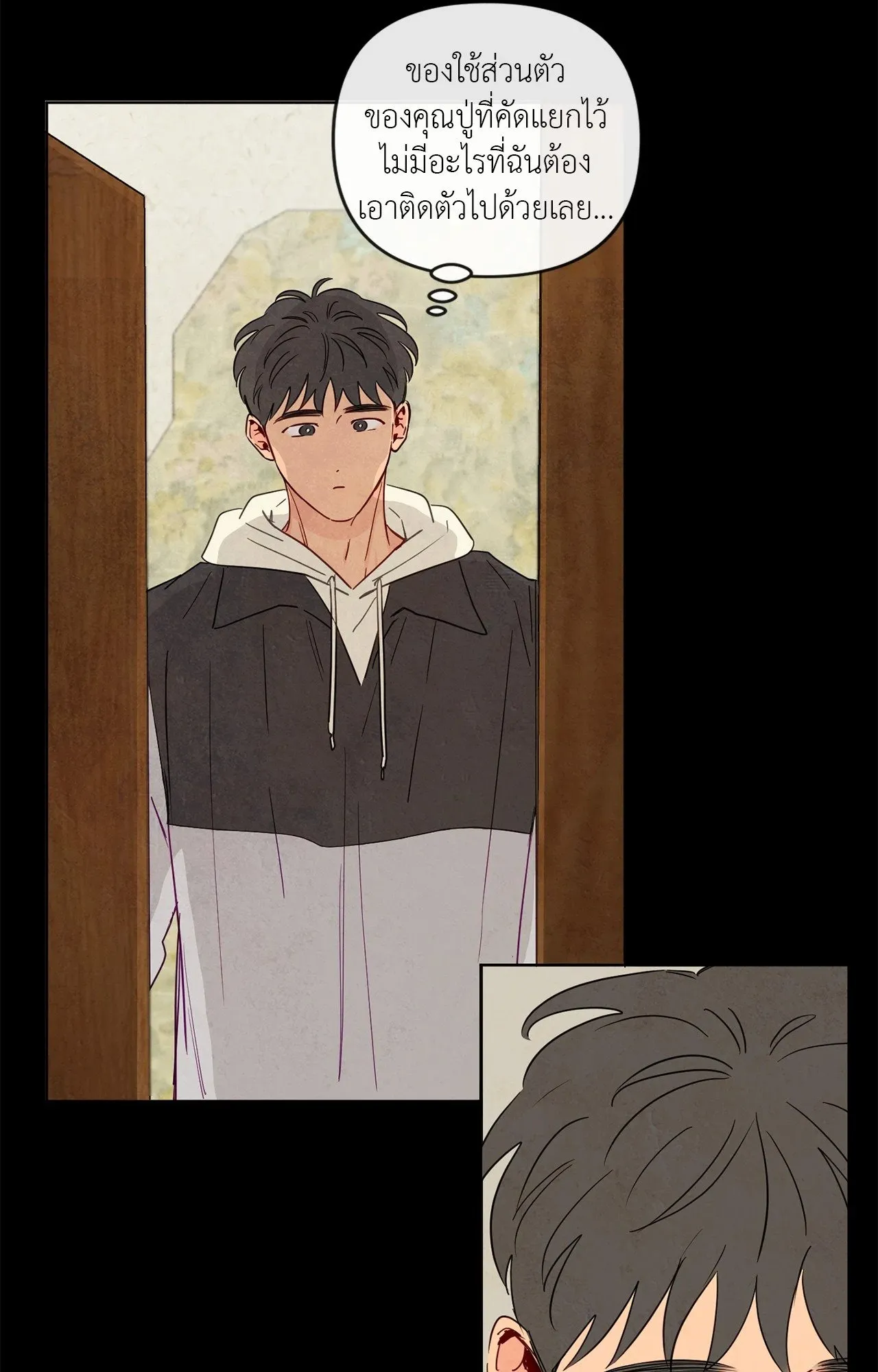 The Sacred Serpent’s ตอนที่ 5003 The Sacred Serpent’s ตอนที่ 5003