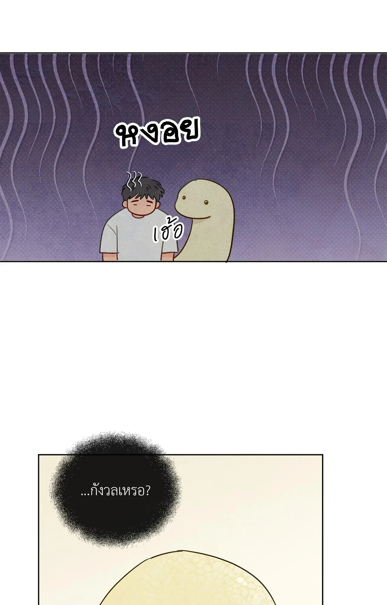 The Sacred Serpent’s ตอนที่ 5017 The Sacred Serpent’s ตอนที่ 5017