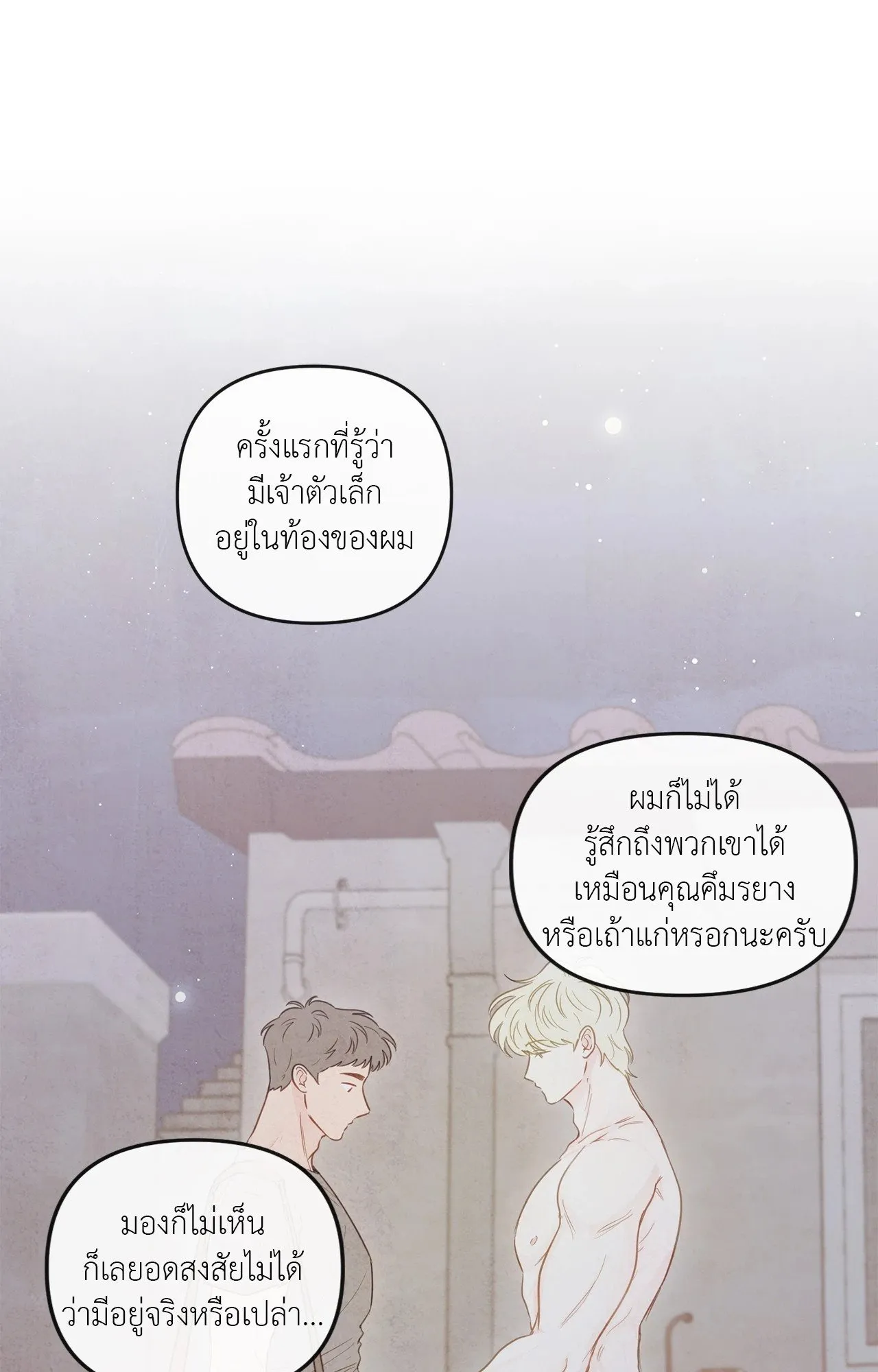 The Sacred Serpent’s ตอนที่ 5020 The Sacred Serpent’s ตอนที่ 5020