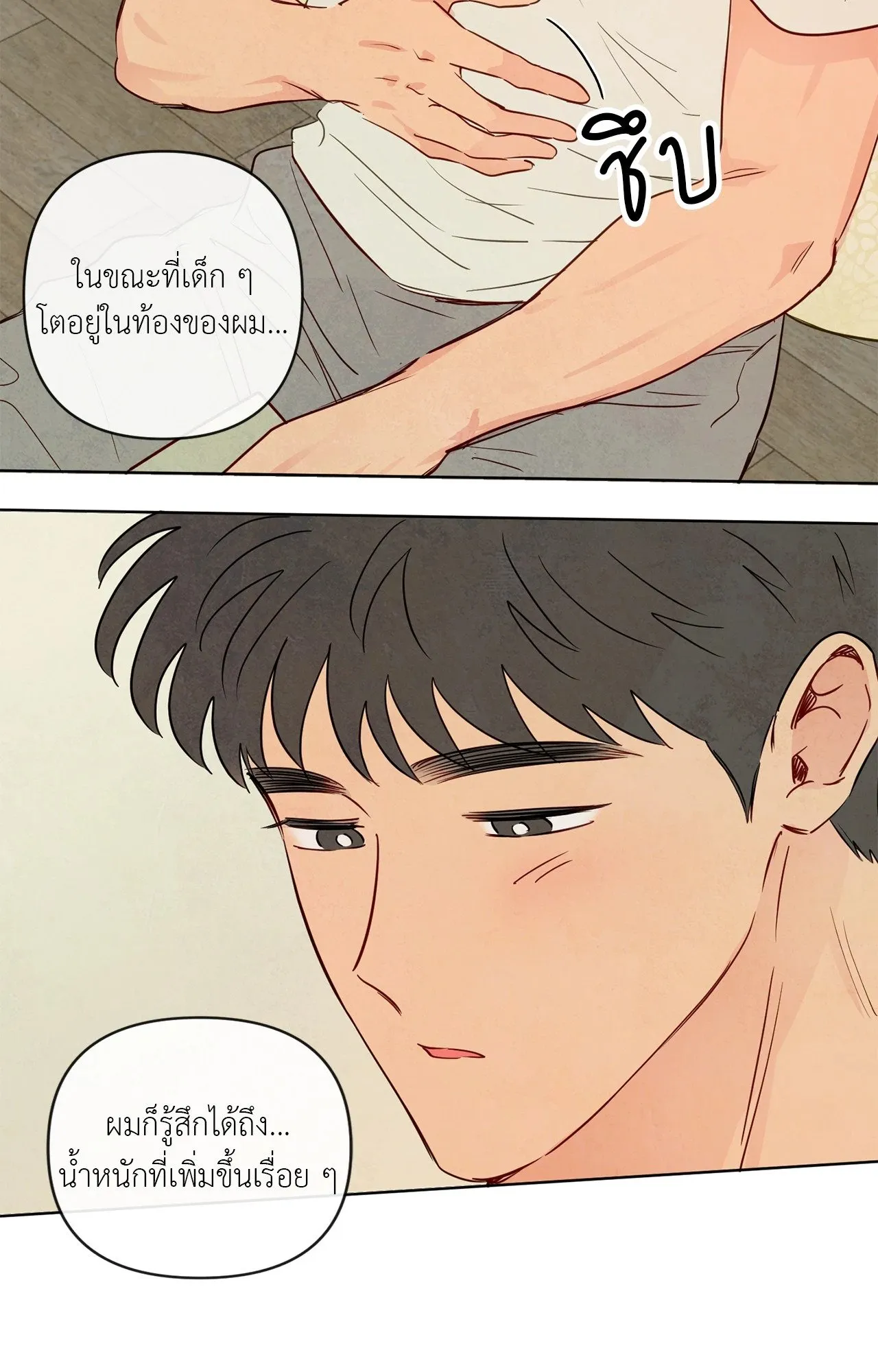 The Sacred Serpent’s ตอนที่ 5022 The Sacred Serpent’s ตอนที่ 5022