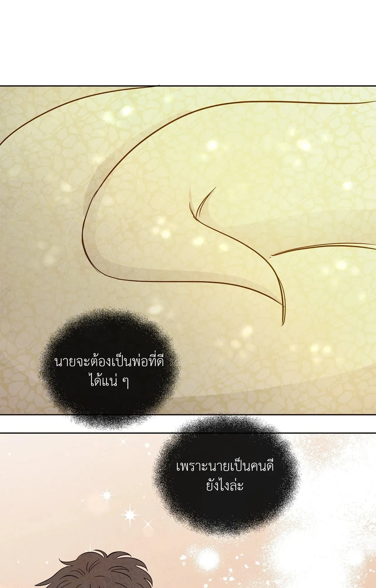 The Sacred Serpent’s ตอนที่ 5029 The Sacred Serpent’s ตอนที่ 5029