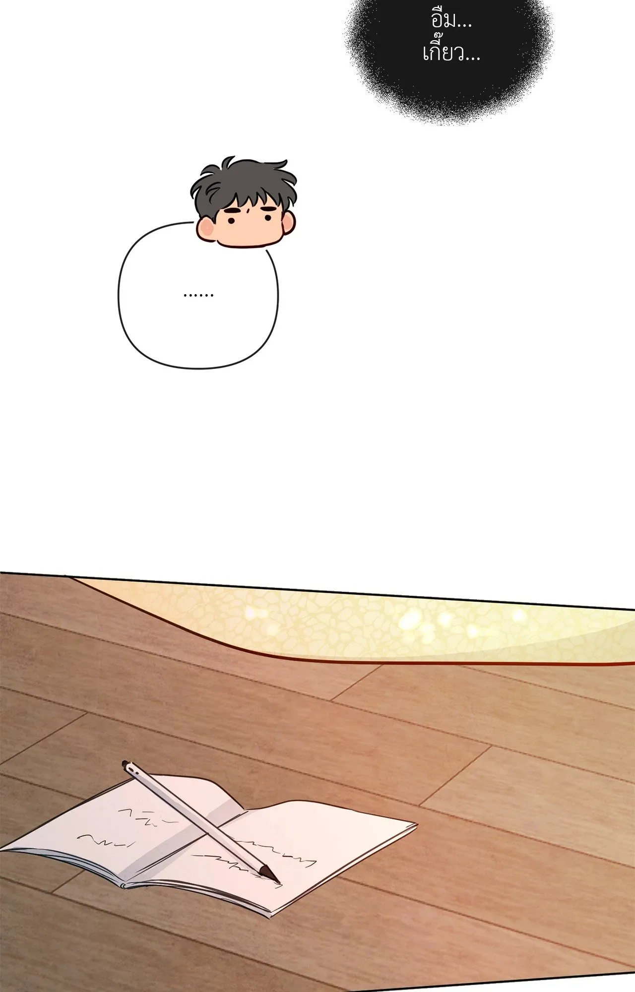 The Sacred Serpent’s ตอนที่ 5035 The Sacred Serpent’s ตอนที่ 5035