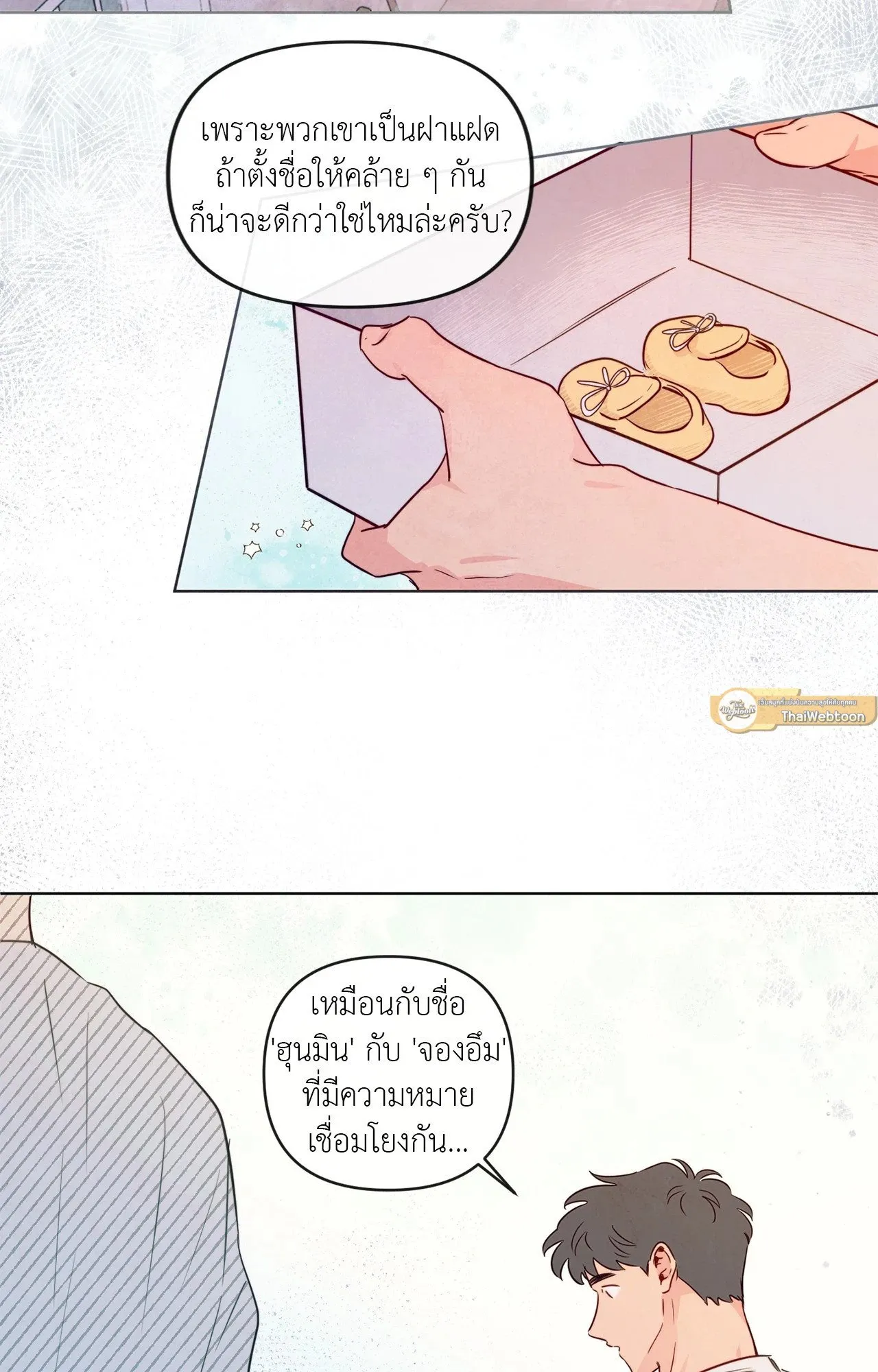 The Sacred Serpent’s ตอนที่ 5040 The Sacred Serpent’s ตอนที่ 5040