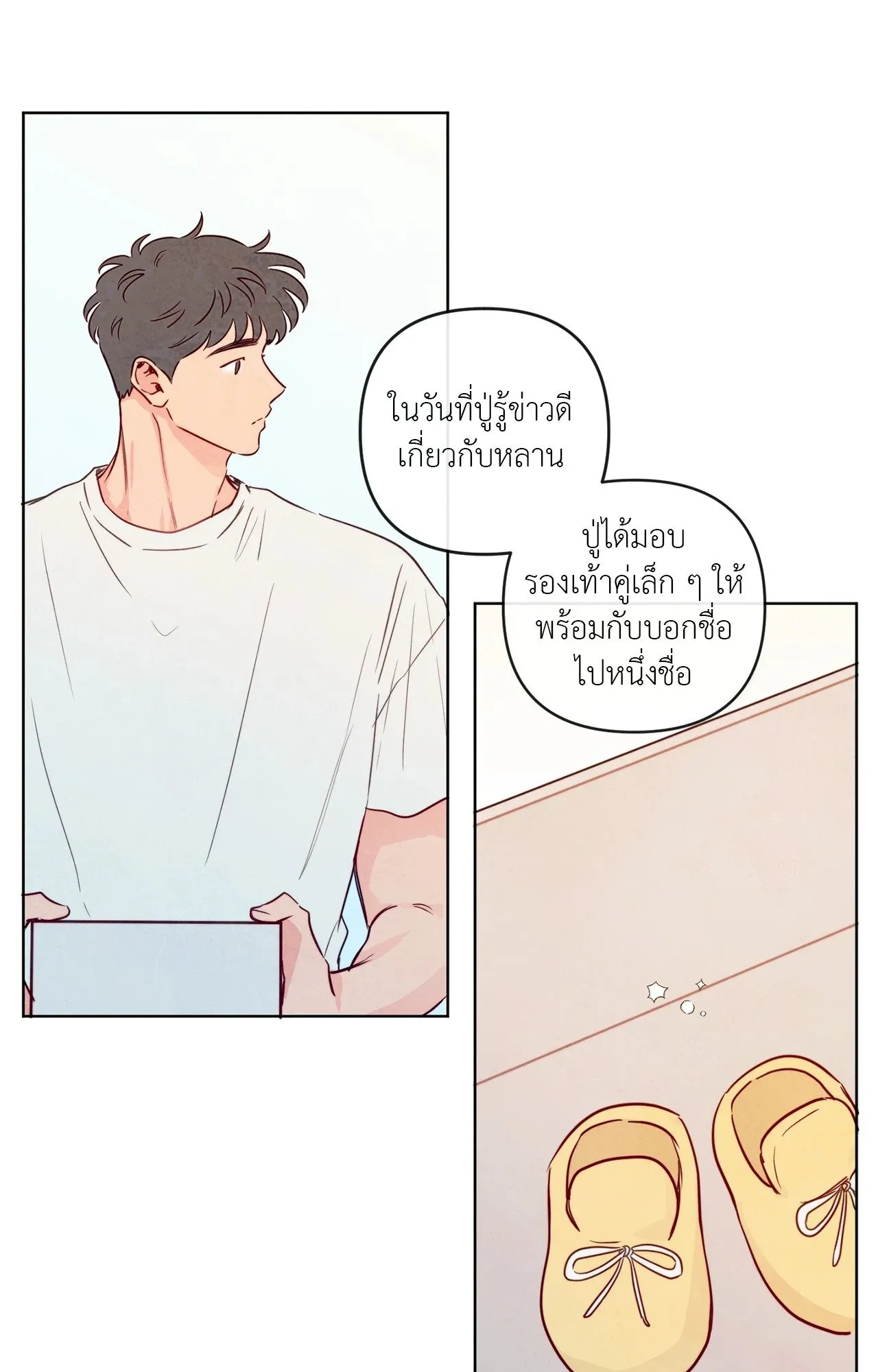 The Sacred Serpent’s ตอนที่ 5046 The Sacred Serpent’s ตอนที่ 5046