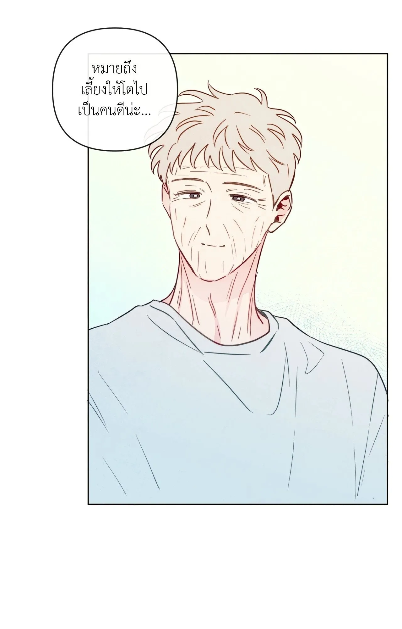 The Sacred Serpent’s ตอนที่ 5050 The Sacred Serpent’s ตอนที่ 5050