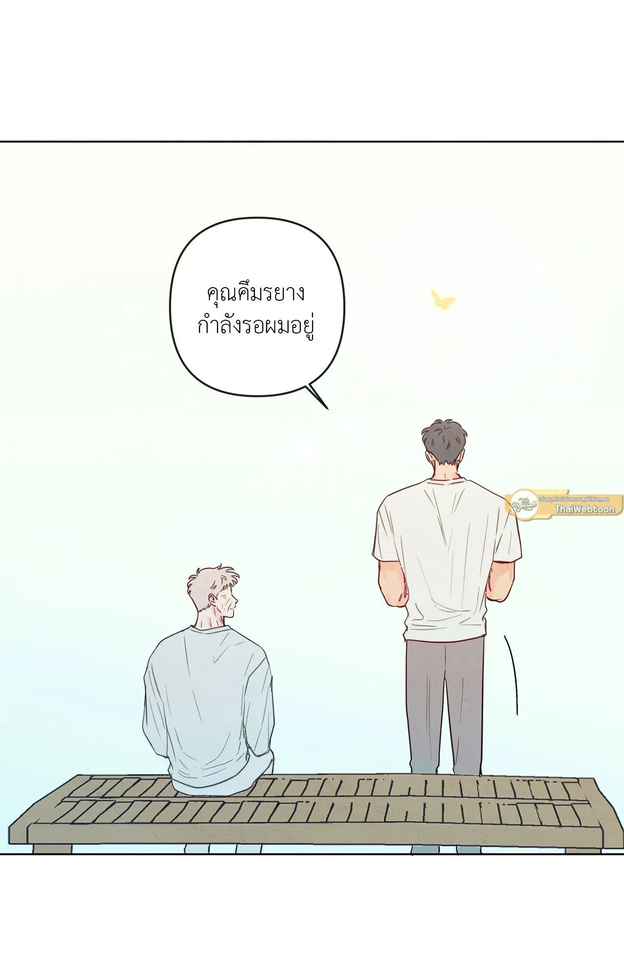 The Sacred Serpent’s ตอนที่ 5054 The Sacred Serpent’s ตอนที่ 5054