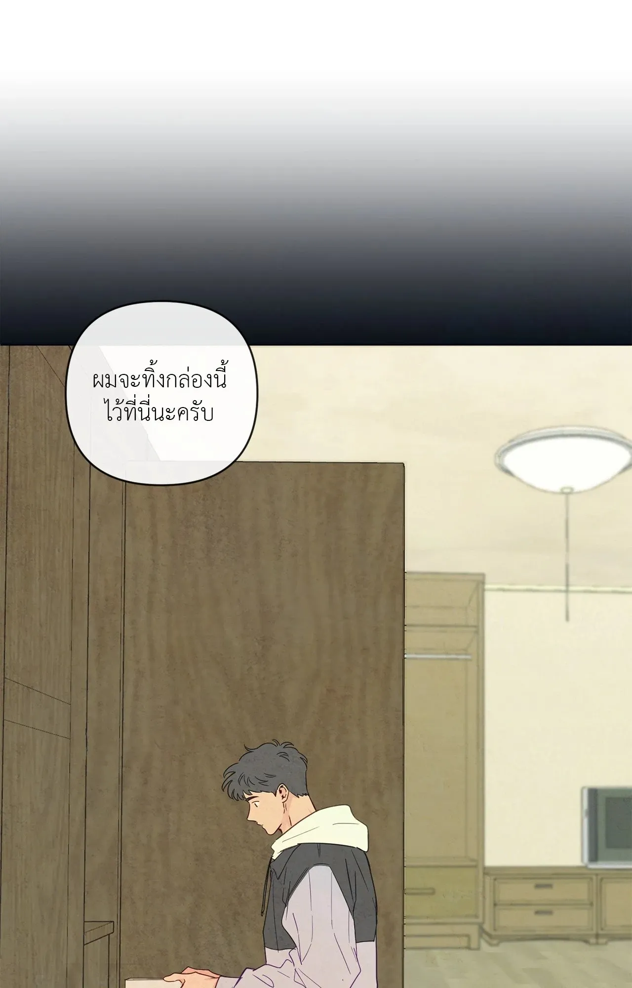 The Sacred Serpent’s ตอนที่ 5057 The Sacred Serpent’s ตอนที่ 5057