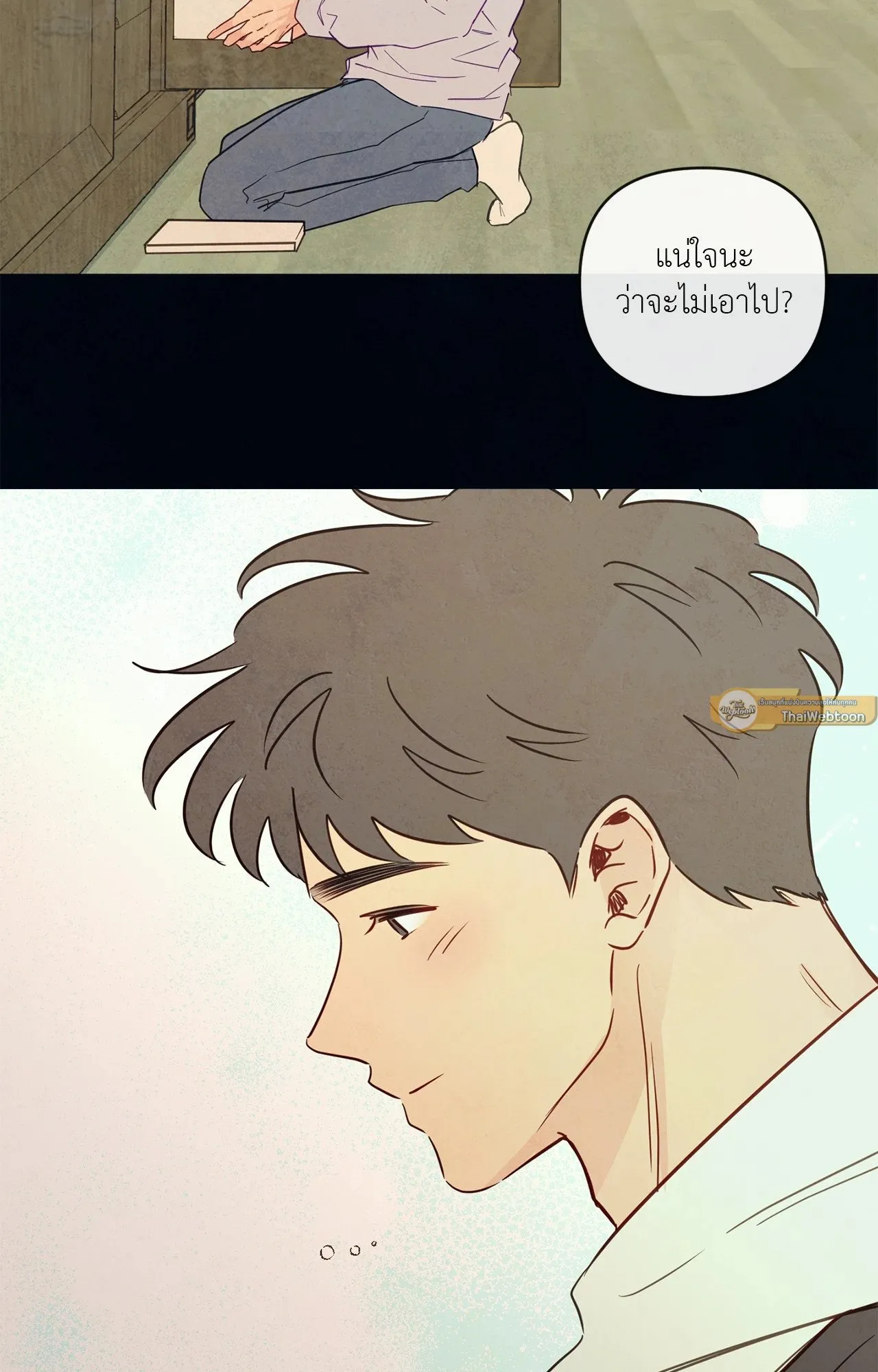 The Sacred Serpent’s ตอนที่ 5058 The Sacred Serpent’s ตอนที่ 5058