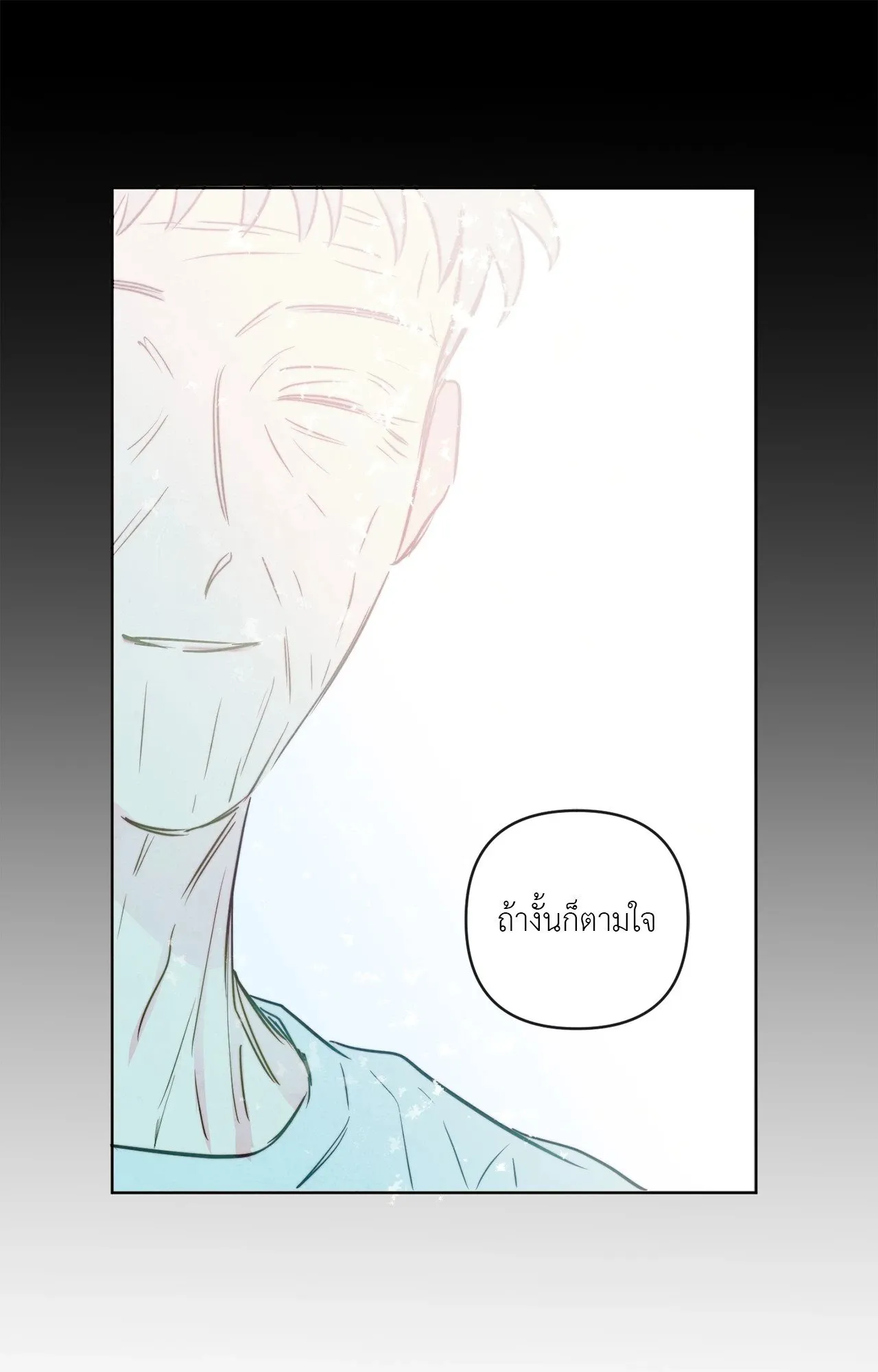 The Sacred Serpent’s ตอนที่ 5061 The Sacred Serpent’s ตอนที่ 5061