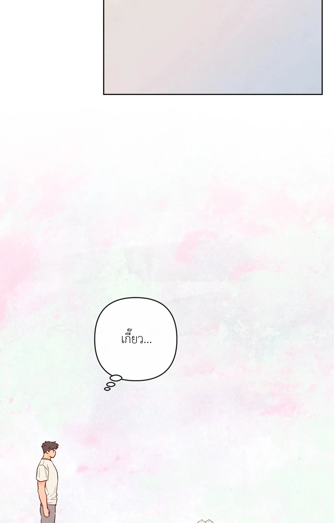 The Sacred Serpent’s ตอนที่ 5069 The Sacred Serpent’s ตอนที่ 5069