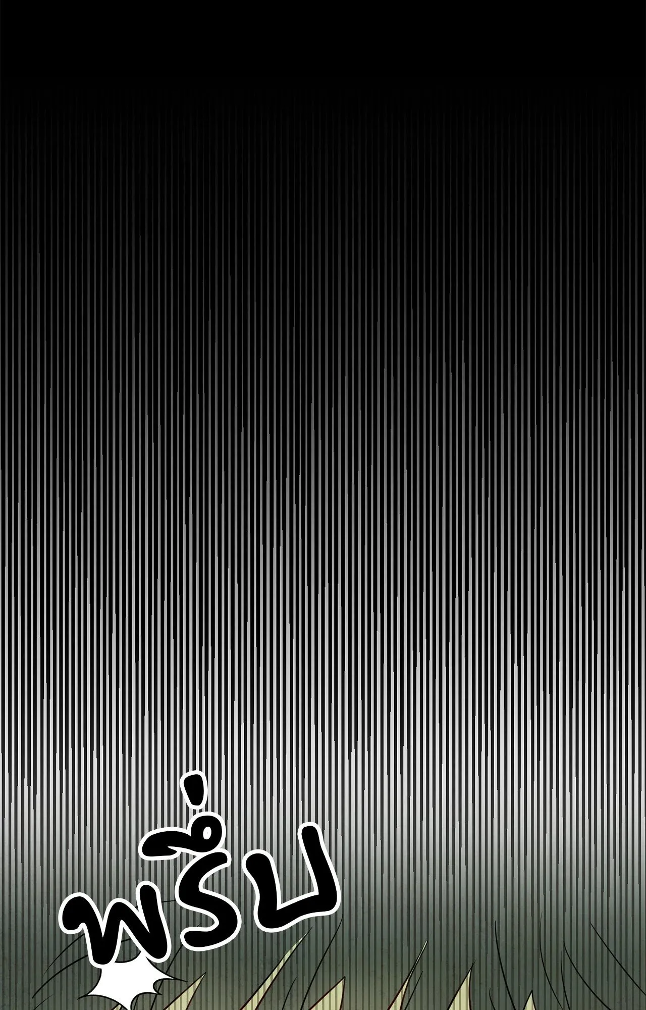 The Sacred Serpent’s ตอนที่ 5074 The Sacred Serpent’s ตอนที่ 5074