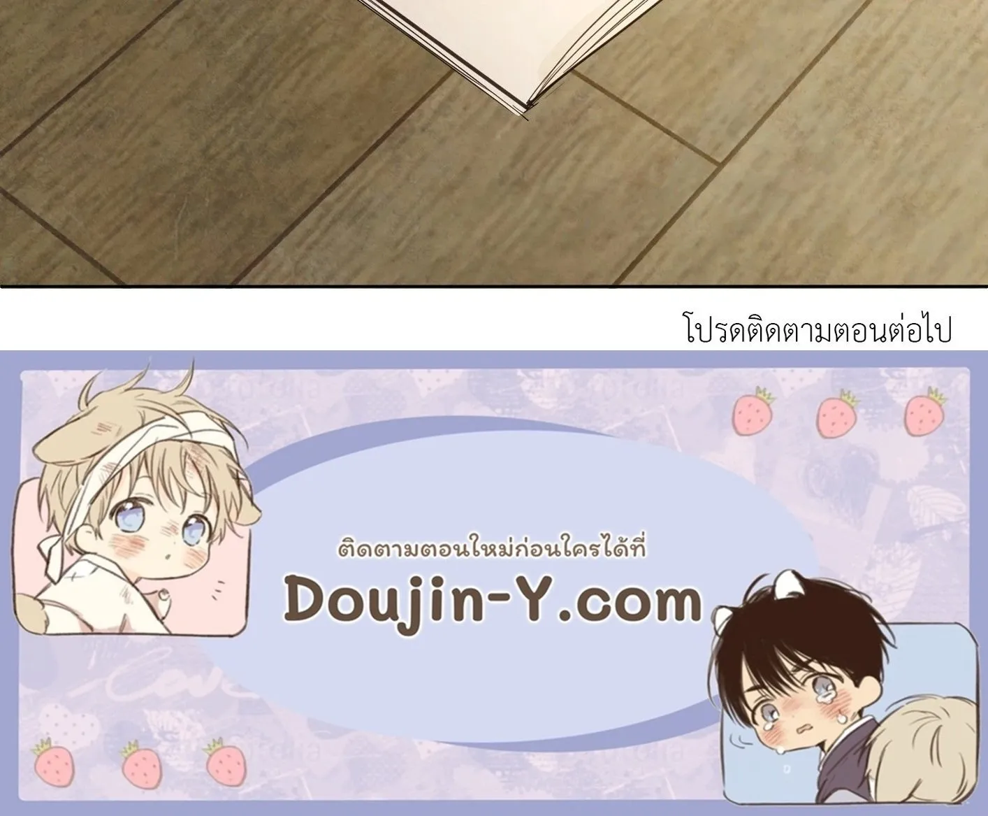 The Sacred Serpent’s ตอนที่ 5080 The Sacred Serpent’s ตอนที่ 5080