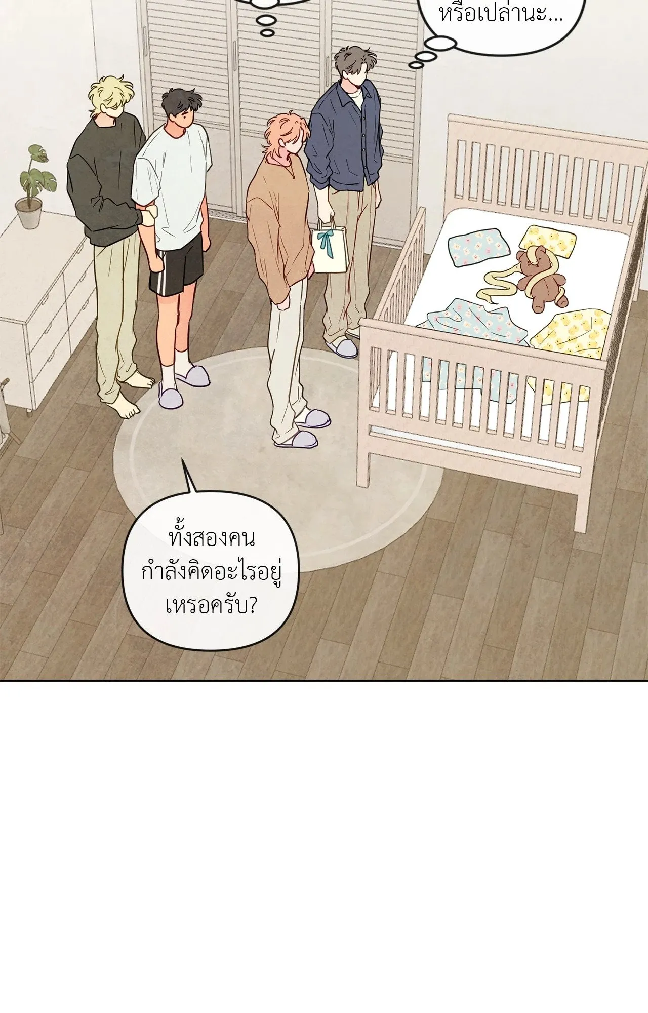 The Sacred Serpent’s ตอนที่ 5103 The Sacred Serpent’s ตอนที่ 5103