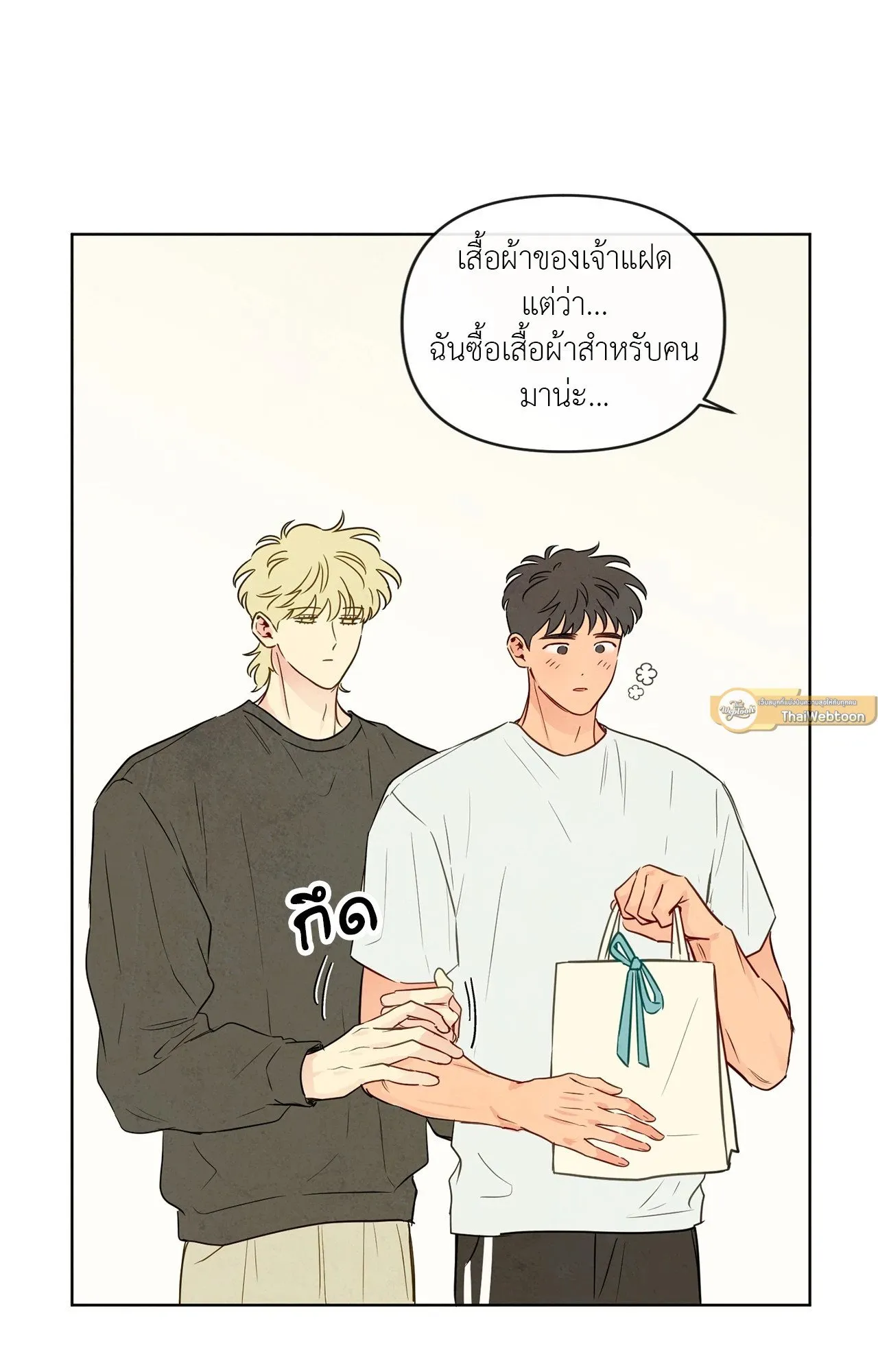 The Sacred Serpent’s ตอนที่ 5106 The Sacred Serpent’s ตอนที่ 5106