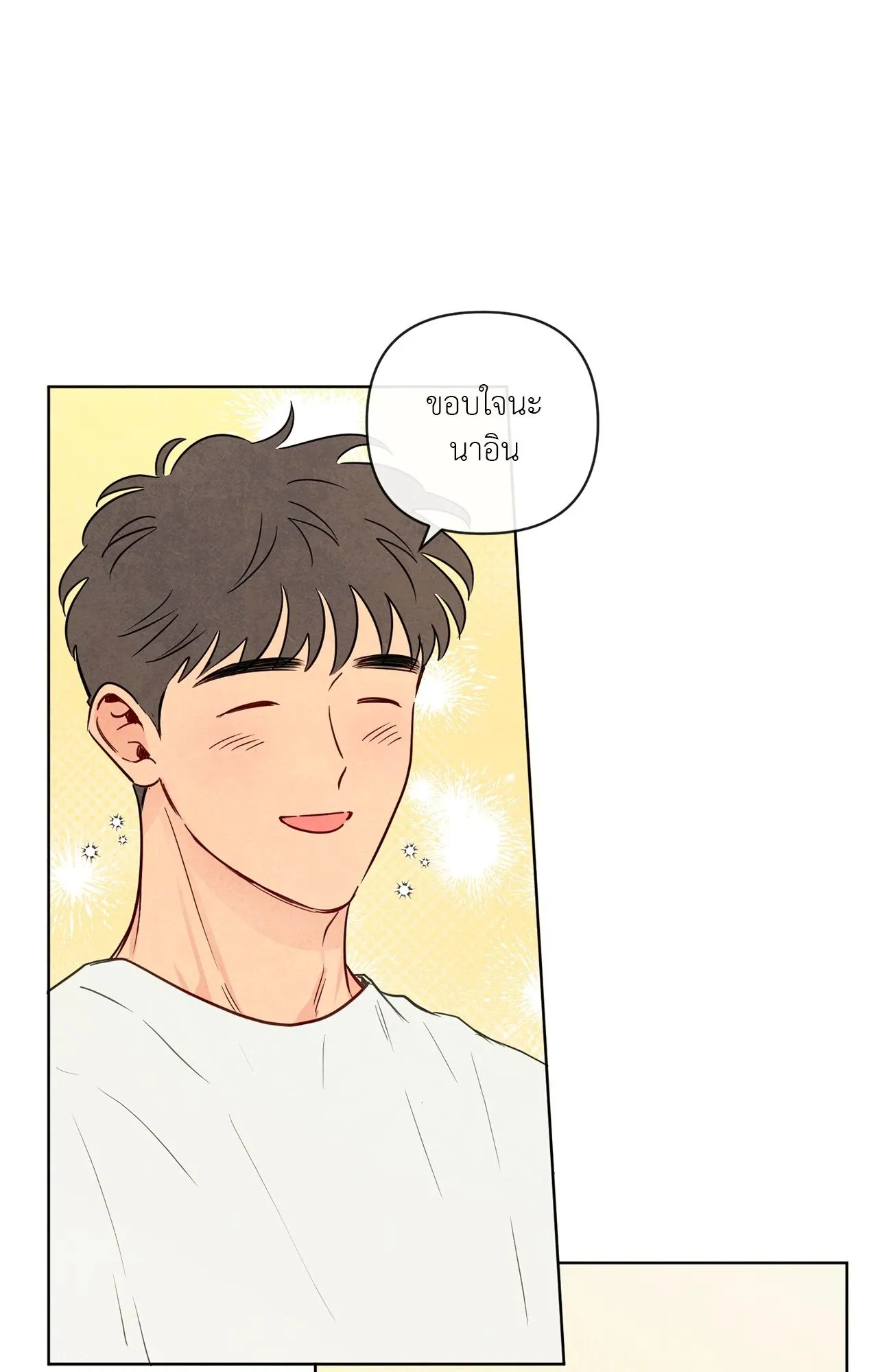 The Sacred Serpent’s ตอนที่ 5107 The Sacred Serpent’s ตอนที่ 5107