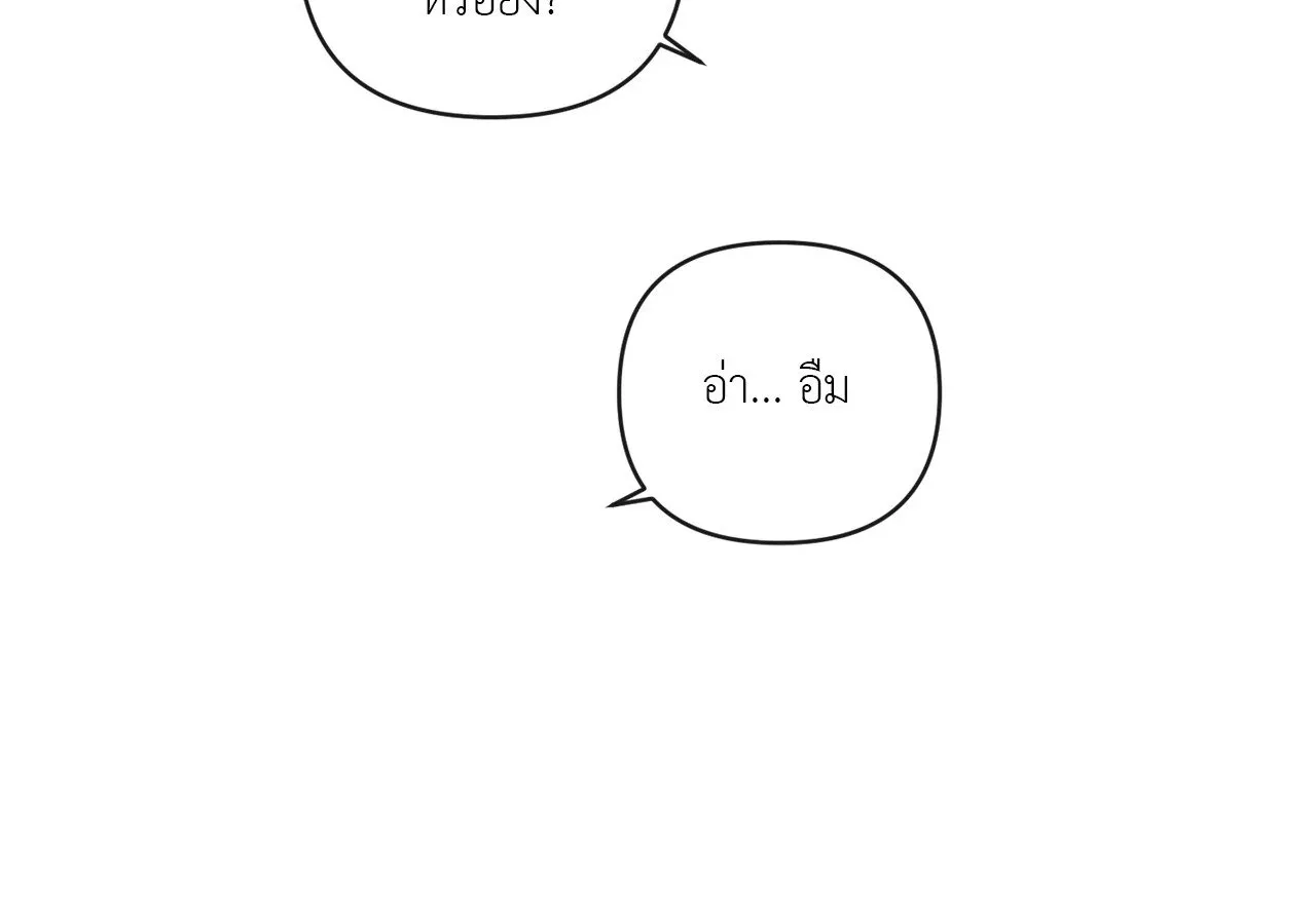 The Sacred Serpent’s ตอนที่ 5109 The Sacred Serpent’s ตอนที่ 5109