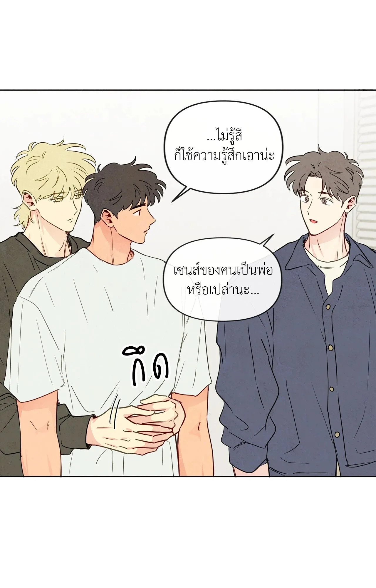 The Sacred Serpent’s ตอนที่ 5115 The Sacred Serpent’s ตอนที่ 5115