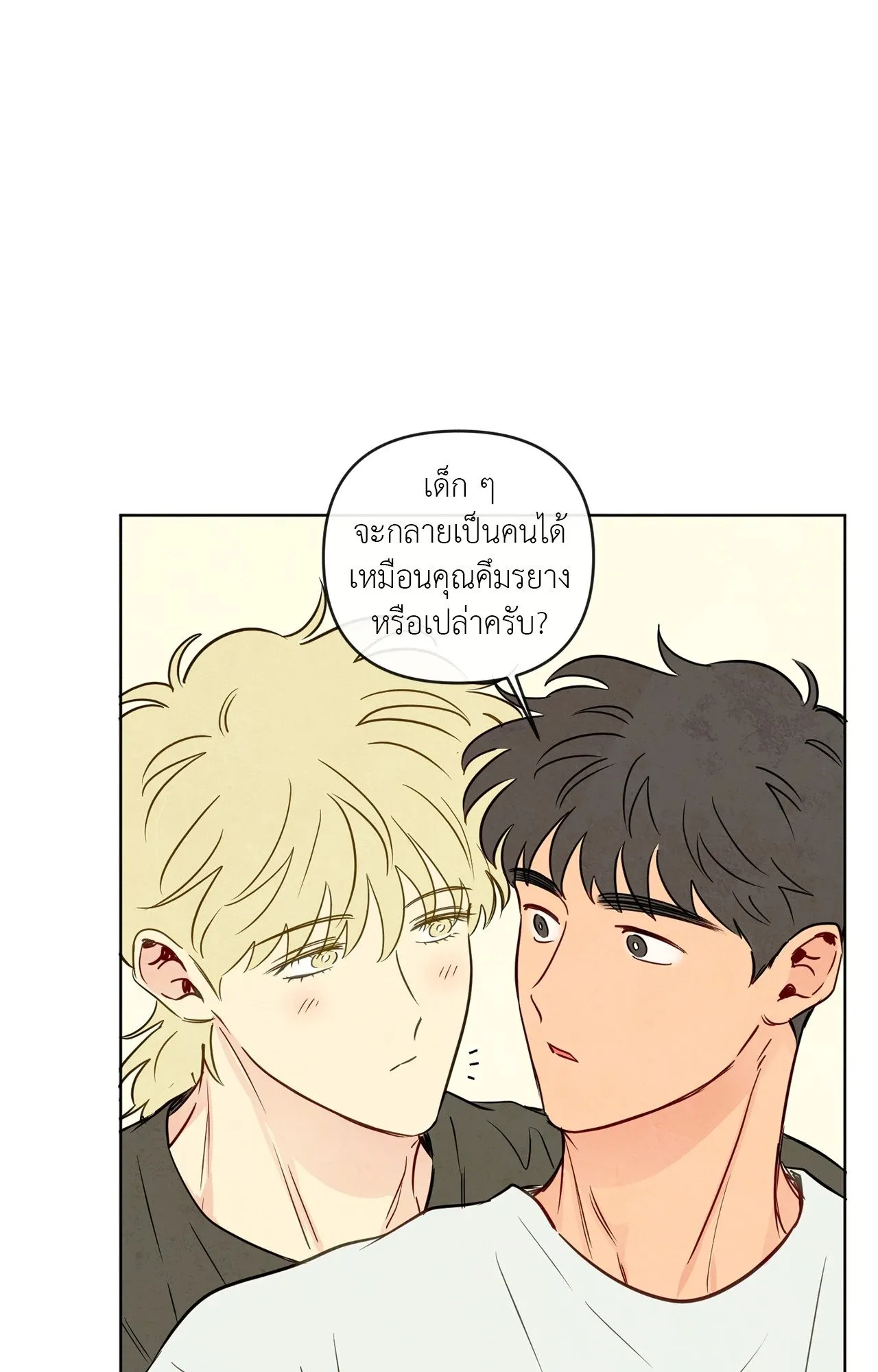 The Sacred Serpent’s ตอนที่ 5117 The Sacred Serpent’s ตอนที่ 5117