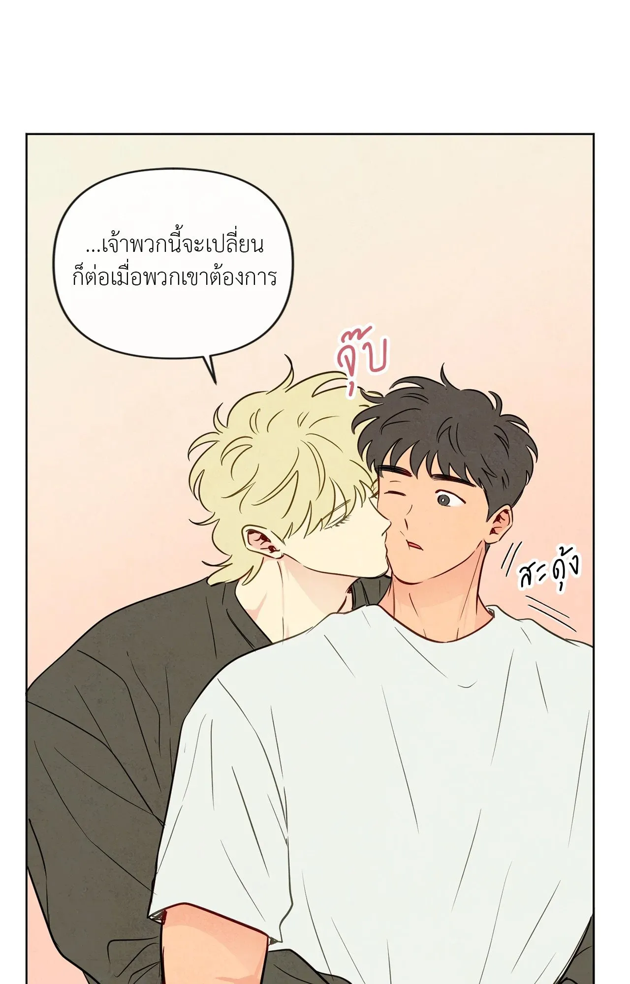The Sacred Serpent’s ตอนที่ 5120 The Sacred Serpent’s ตอนที่ 5120