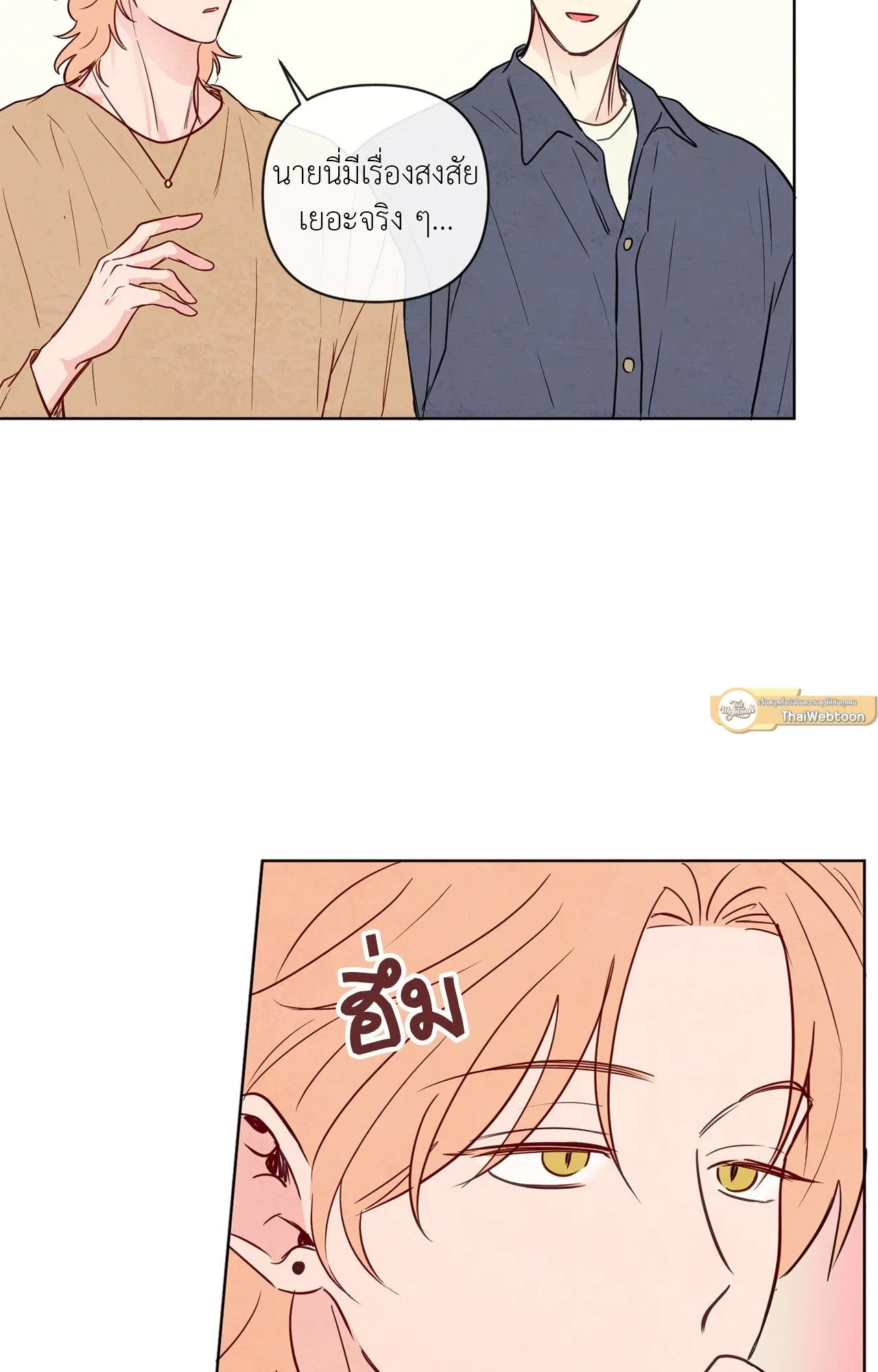 The Sacred Serpent’s ตอนที่ 5123 The Sacred Serpent’s ตอนที่ 5123