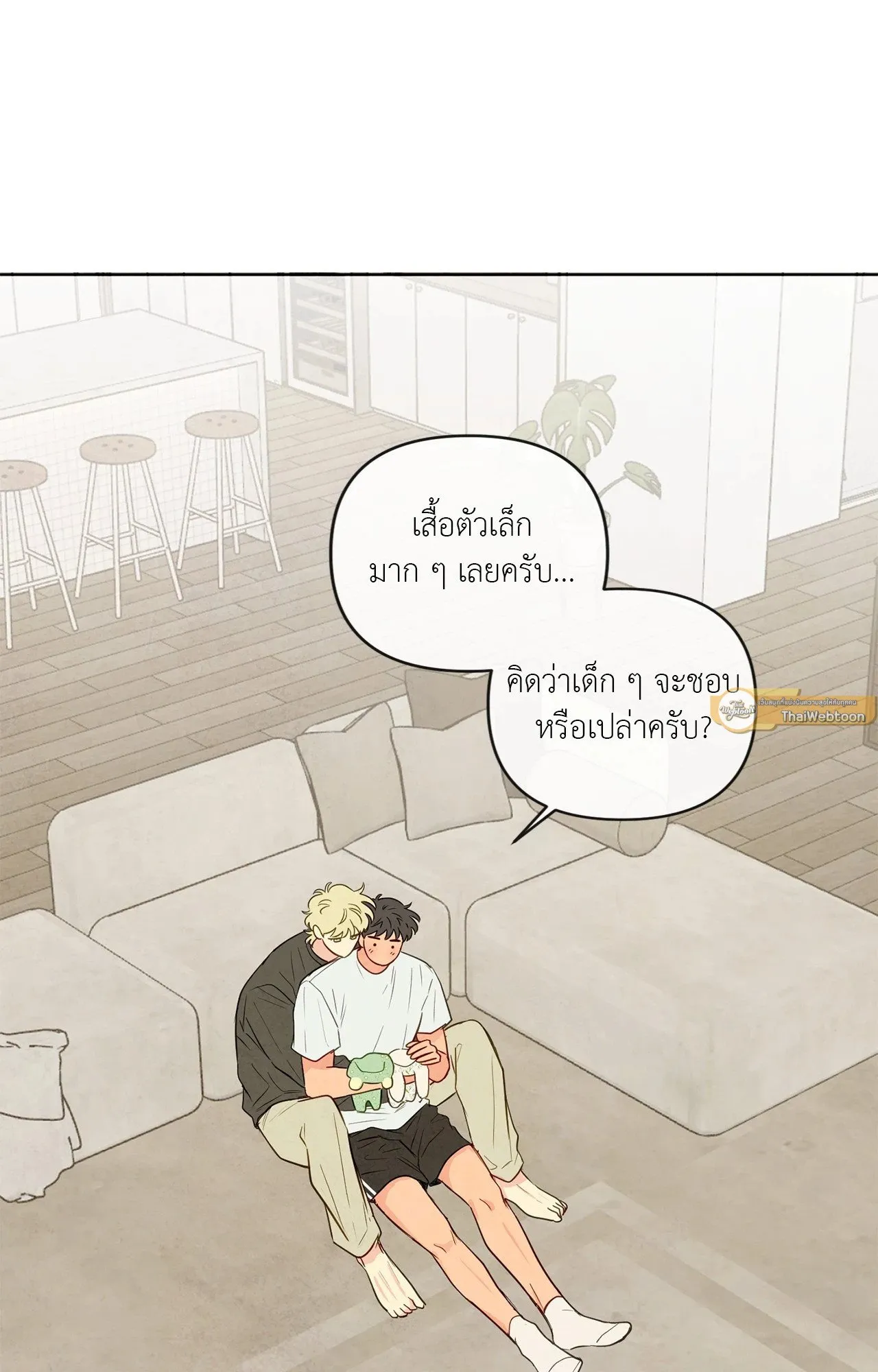 The Sacred Serpent’s ตอนที่ 5129 The Sacred Serpent’s ตอนที่ 5129