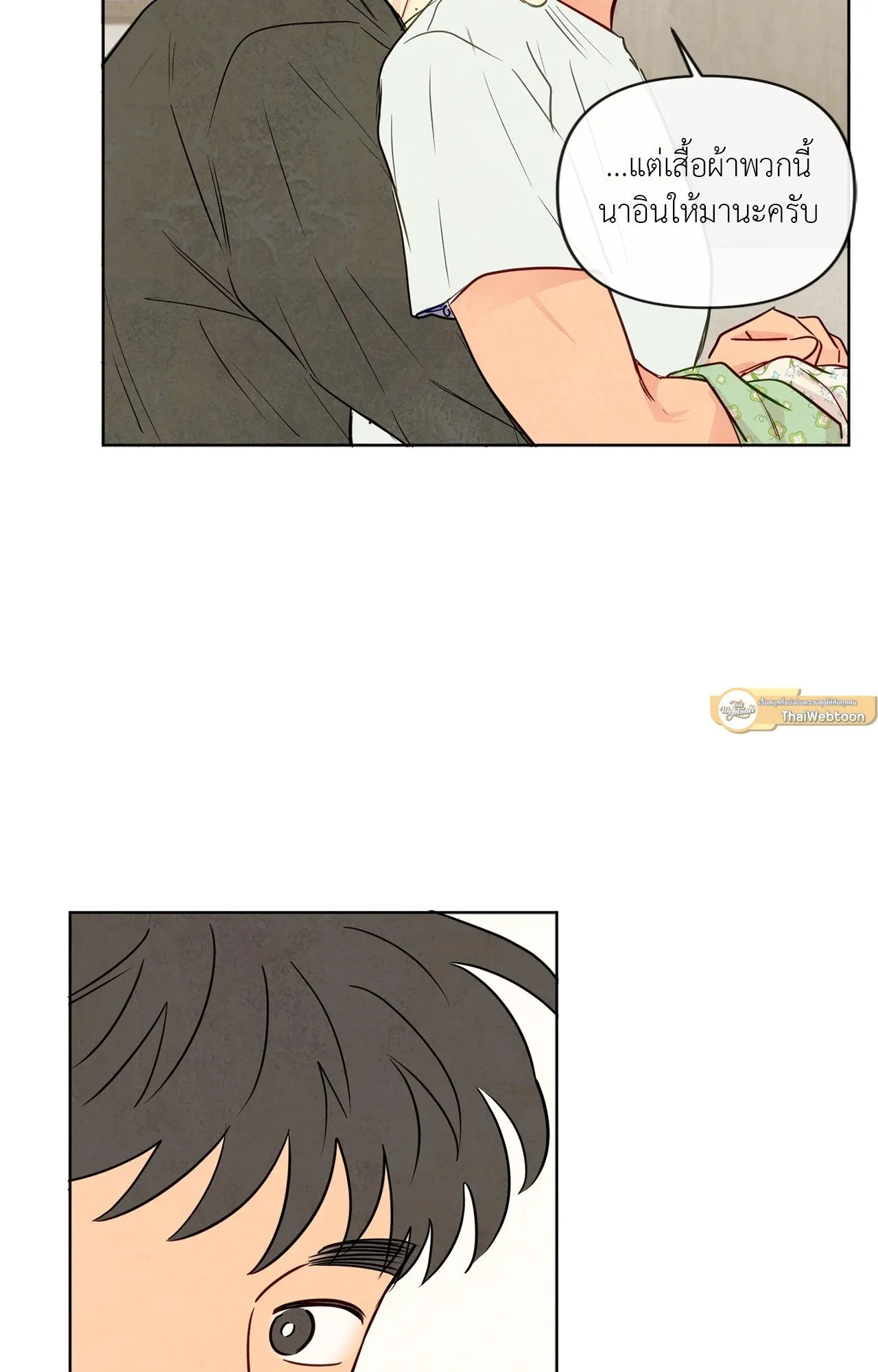 The Sacred Serpent’s ตอนที่ 5131 The Sacred Serpent’s ตอนที่ 5131