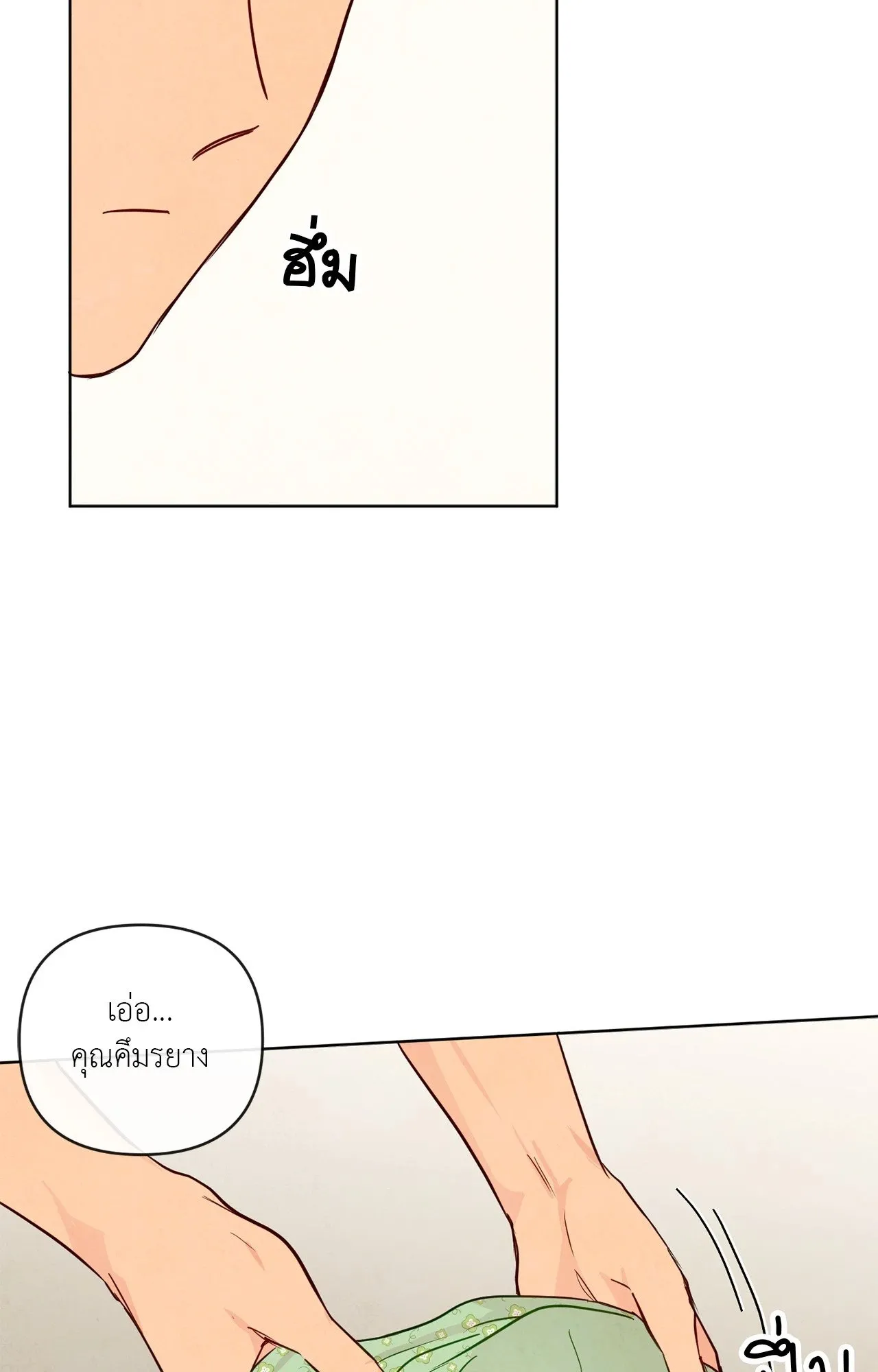 The Sacred Serpent’s ตอนที่ 5132 The Sacred Serpent’s ตอนที่ 5132