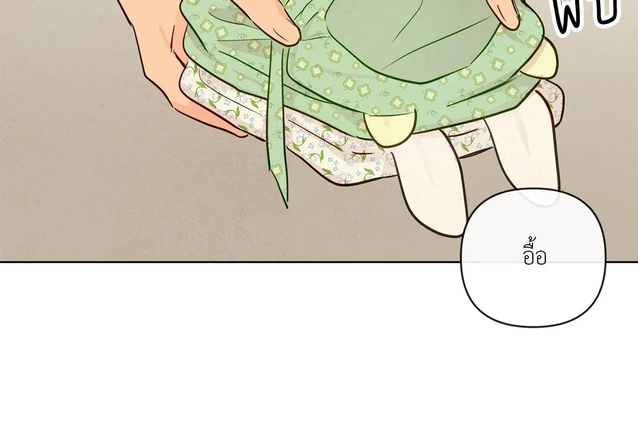 The Sacred Serpent’s ตอนที่ 5133 The Sacred Serpent’s ตอนที่ 5133