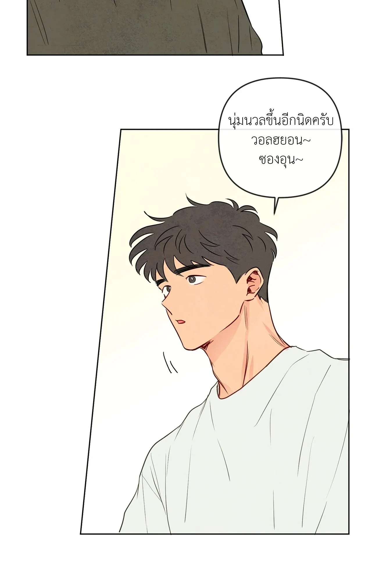 The Sacred Serpent’s ตอนที่ 5136 The Sacred Serpent’s ตอนที่ 5136