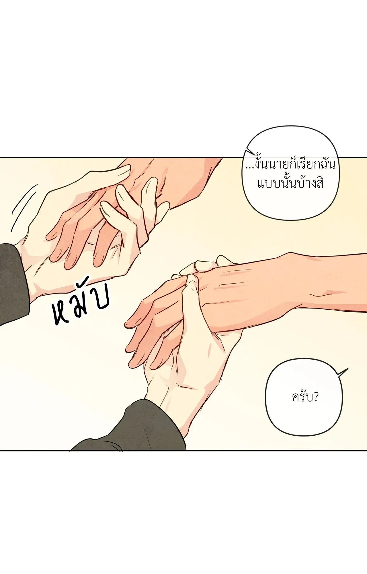 The Sacred Serpent’s ตอนที่ 5139 The Sacred Serpent’s ตอนที่ 5139