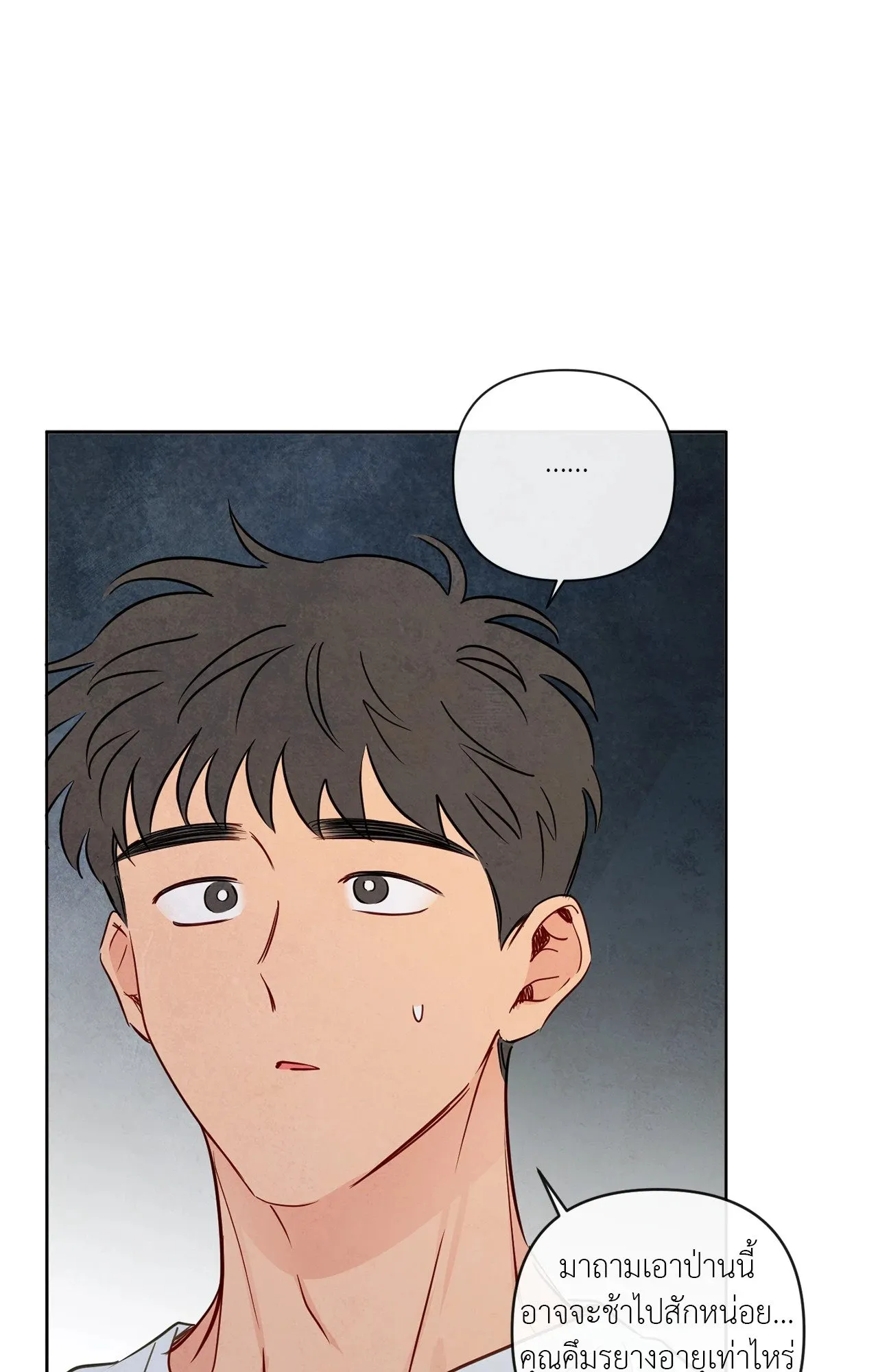 The Sacred Serpent’s ตอนที่ 5141 The Sacred Serpent’s ตอนที่ 5141