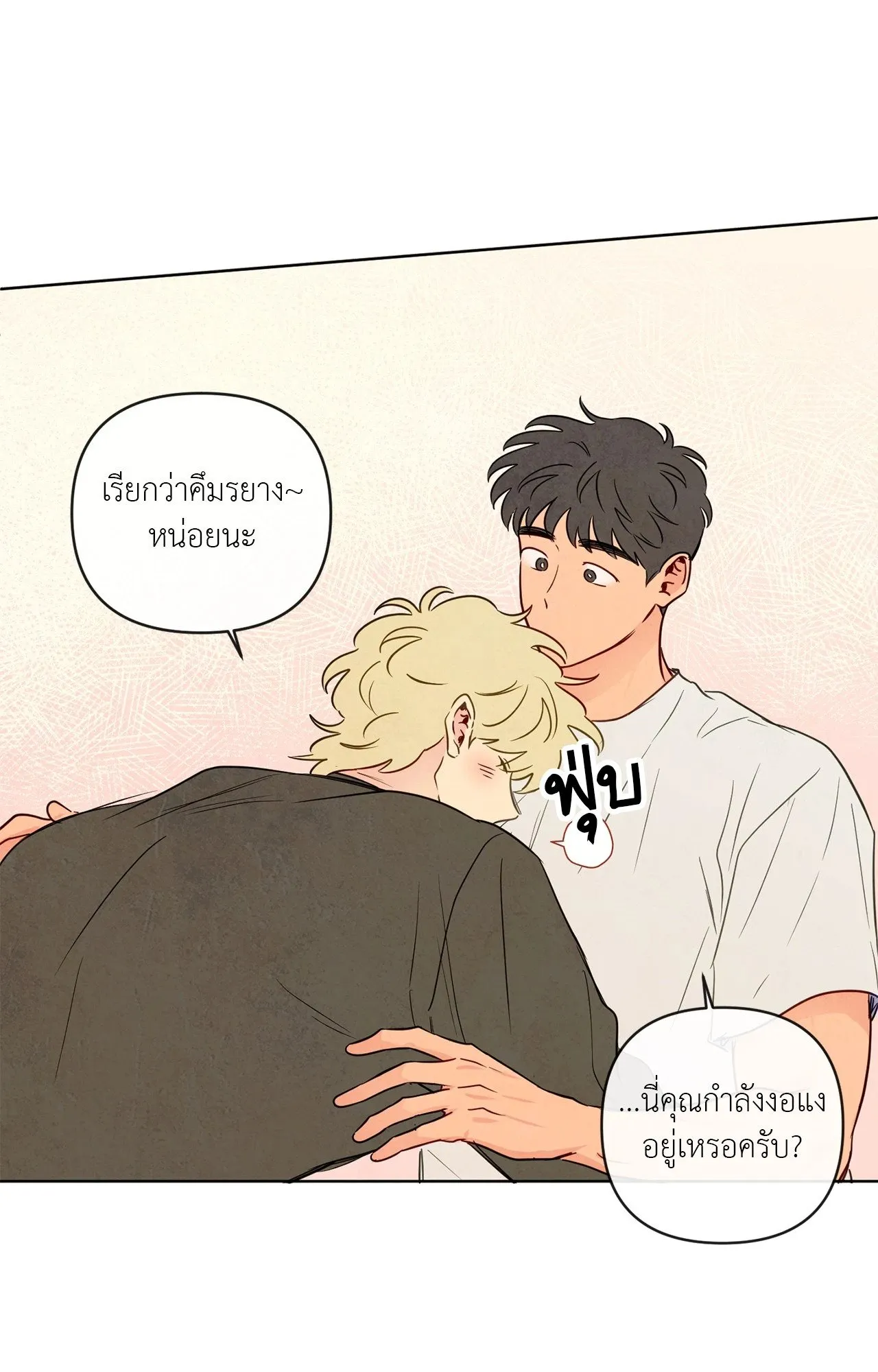 The Sacred Serpent’s ตอนที่ 5145 The Sacred Serpent’s ตอนที่ 5145